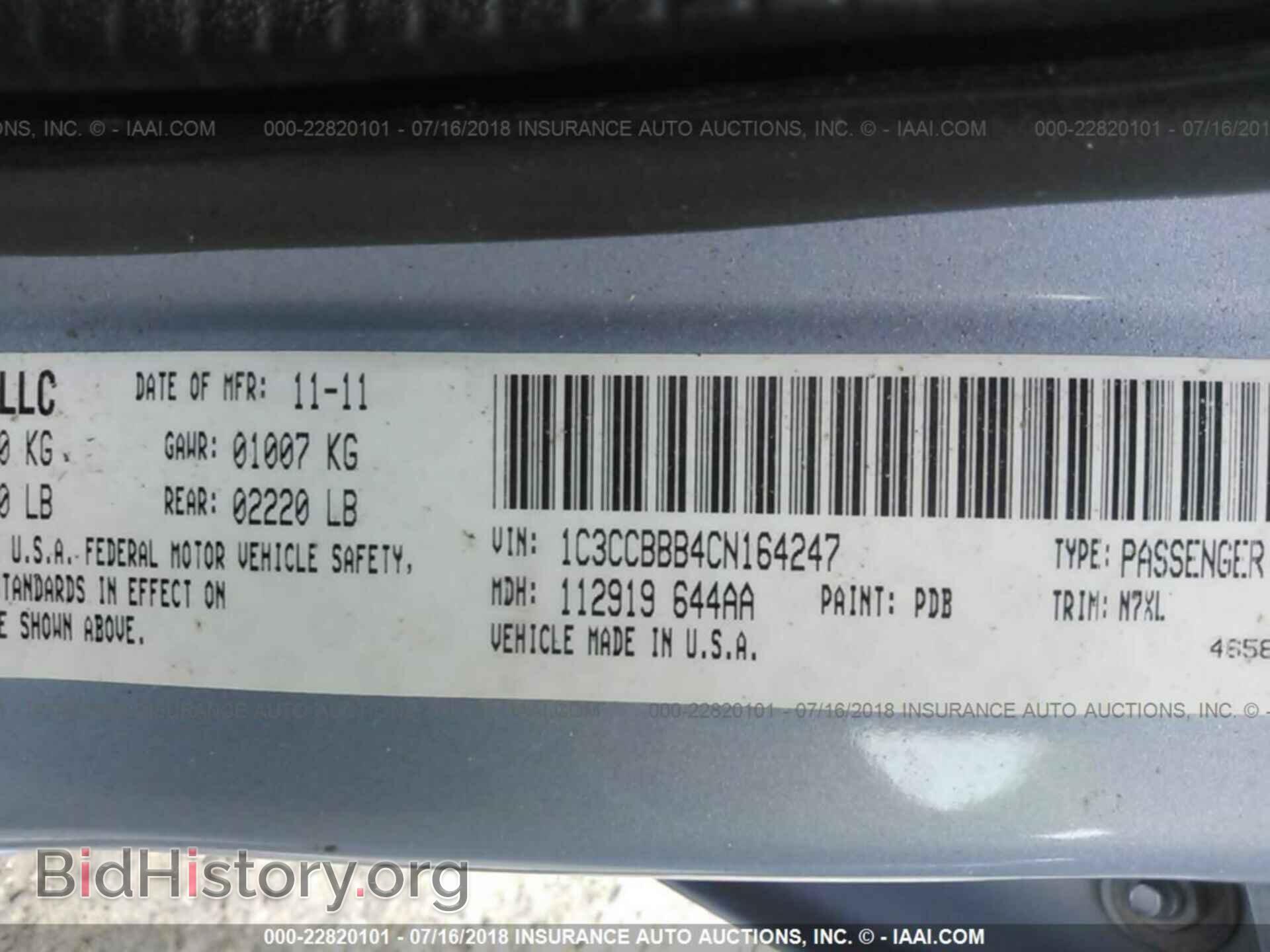 2012 Chrysler 200 - VIN: 1C3CCBBB4CN164247 - Фото 9