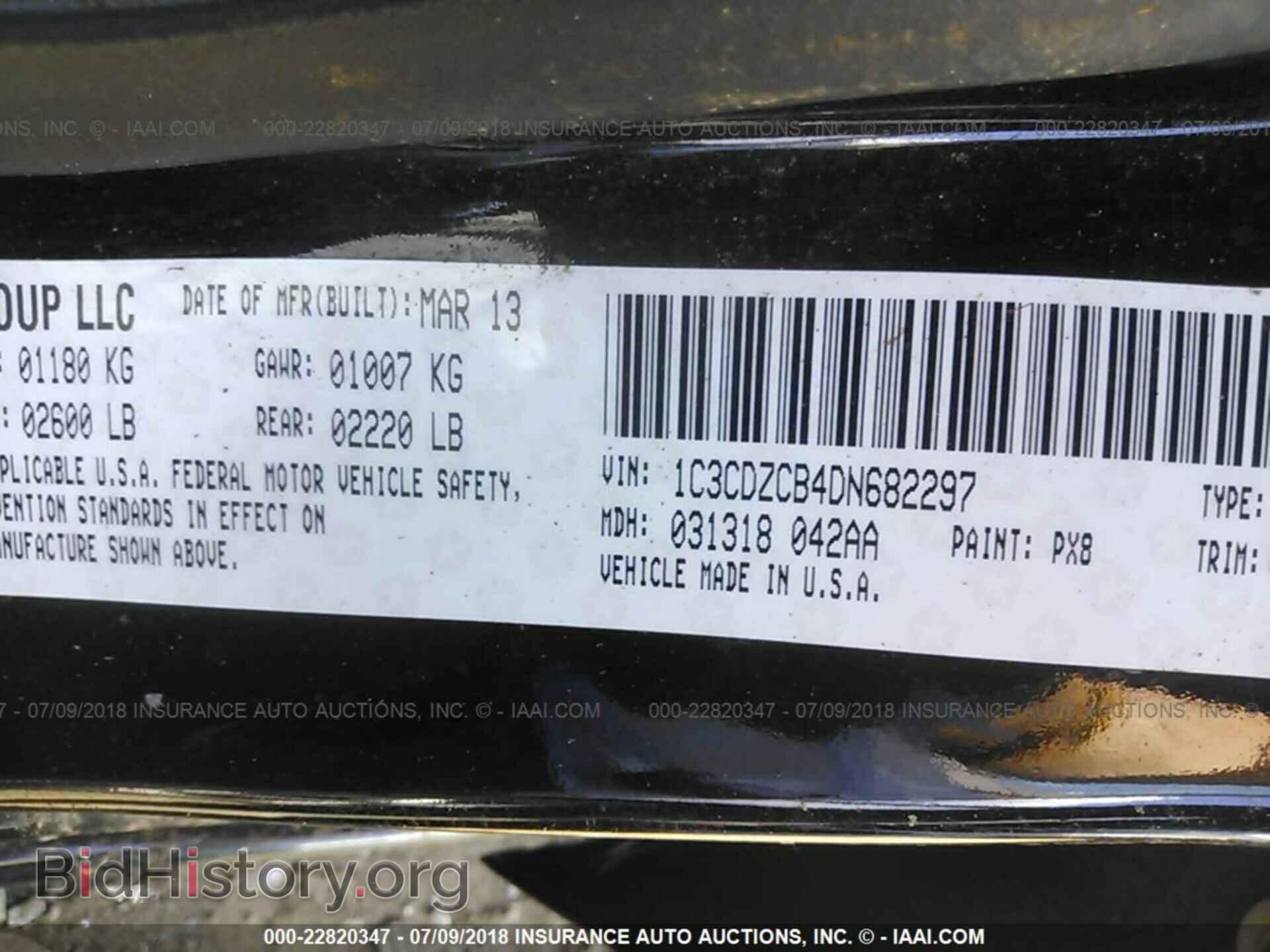 2013 Dodge Avenger - VIN: 1C3CDZCB4DN682297 - Photo 9