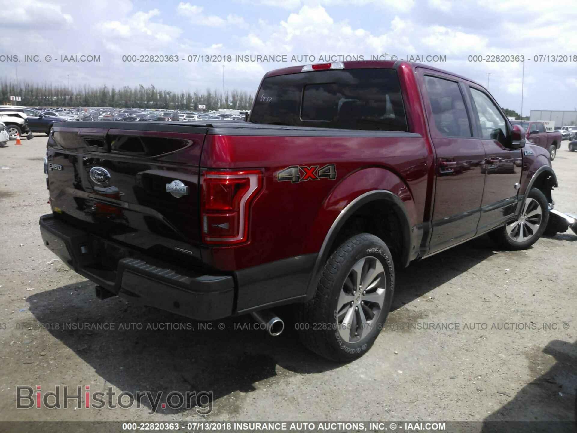 2016 Ford F150 - VIN: 1FTEW1EF9GFB93862 - Фото 4