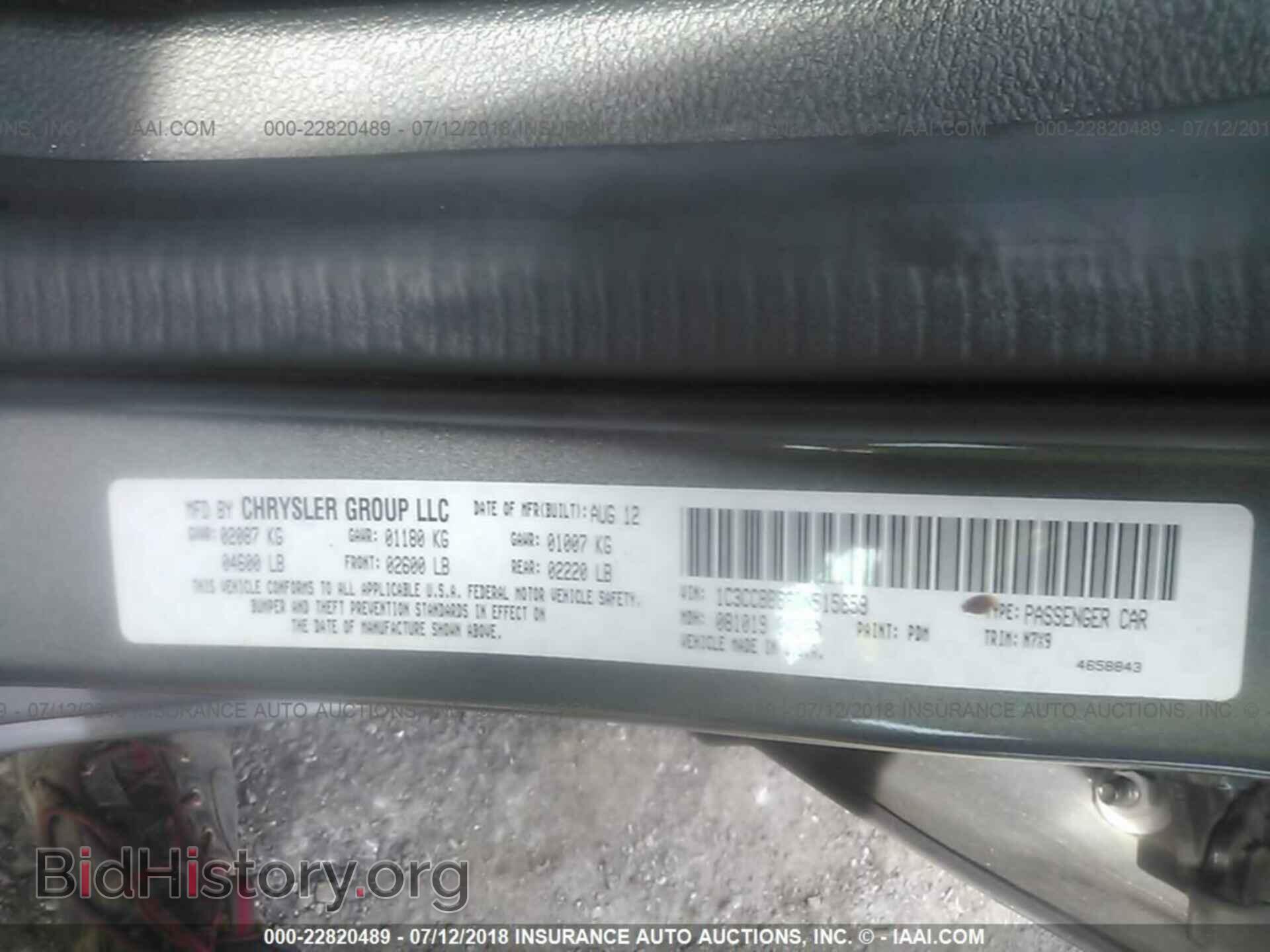 2013 Chrysler 200 - VIN: 1C3CCBBB6DN515659 - Photo 9