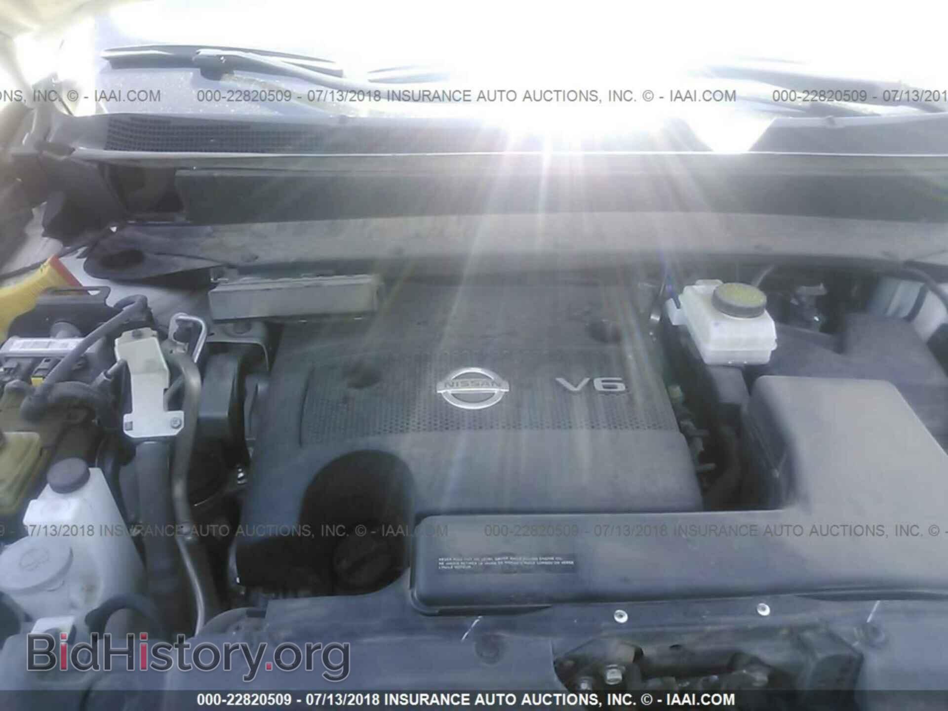 2014 Nissan Pathfinder - VIN: 5N1AR2MNXEC685668 - Фото 10