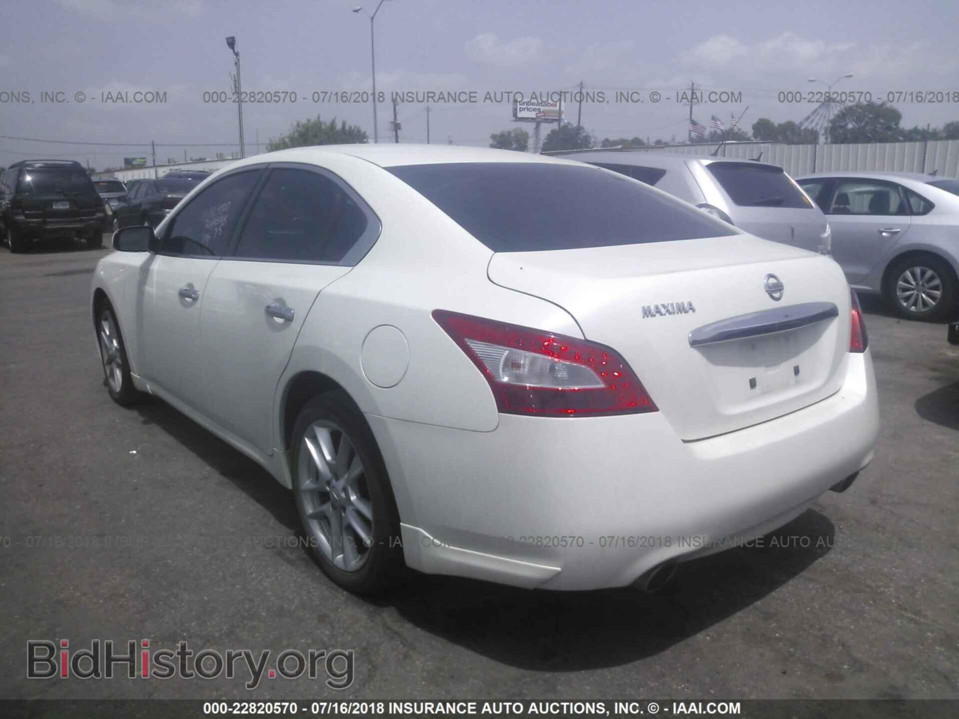 2011 Nissan Maxima - VIN: 1N4AA5AP8BC850475 - Фото 3