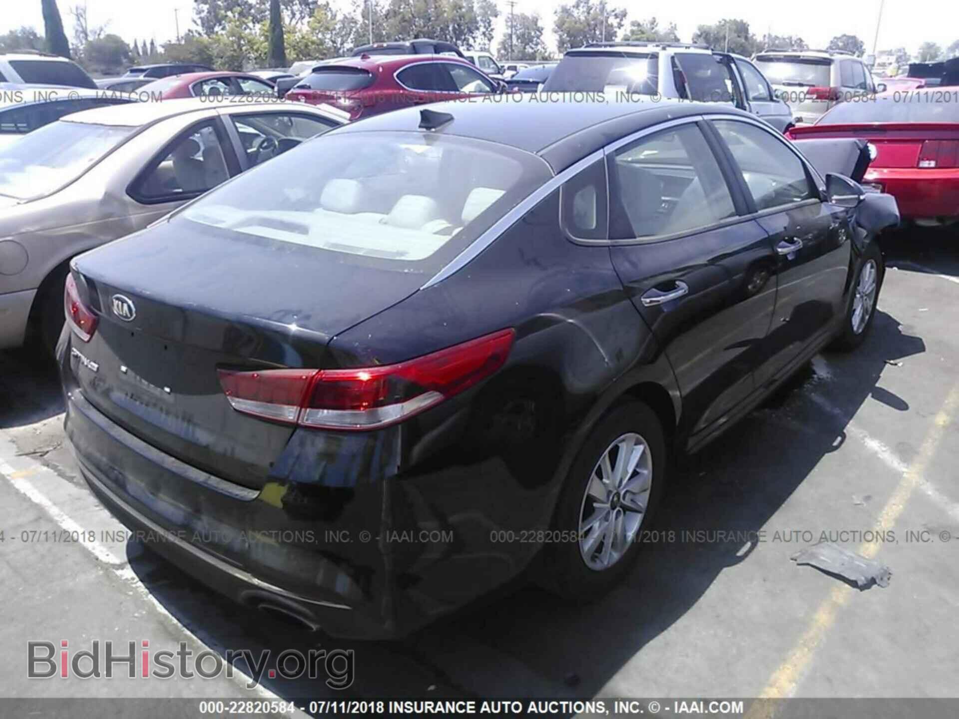 2017 Kia Optima - VIN: 5XXGT4L39HG177241 - Фото 4