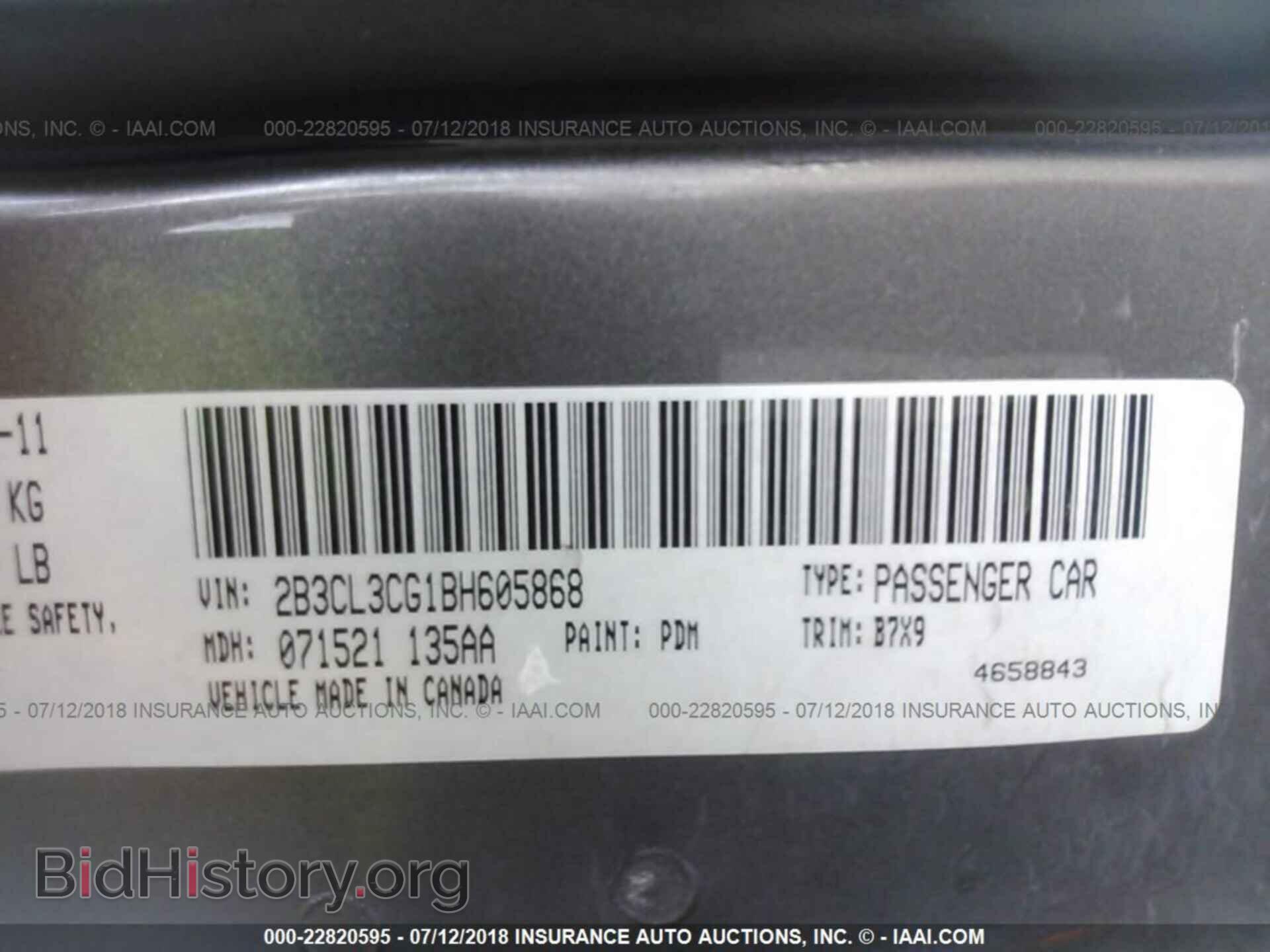 2011 Dodge Charger - VIN: 2B3CL3CG1BH605868 - Фото 9