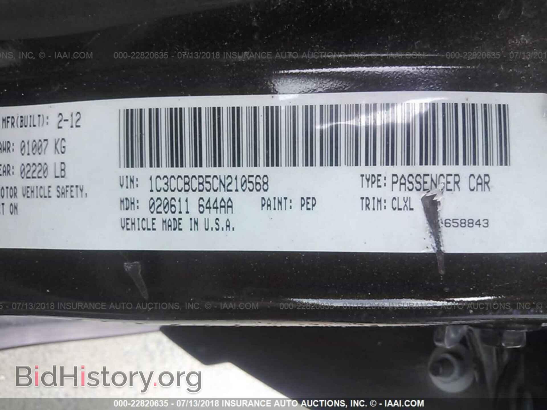 2012 Chrysler 200 - VIN: 1C3CCBCB5CN210568 - Фото 9