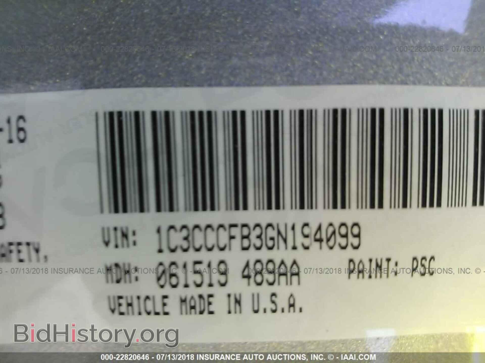 2016 Chrysler 200 - VIN: 1C3CCCFB3GN194099 - Фото 9