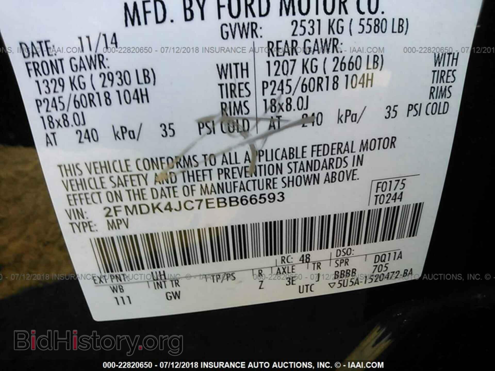 2014 Ford Edge - VIN: 2FMDK4JC7EBB66593 - Фото 9