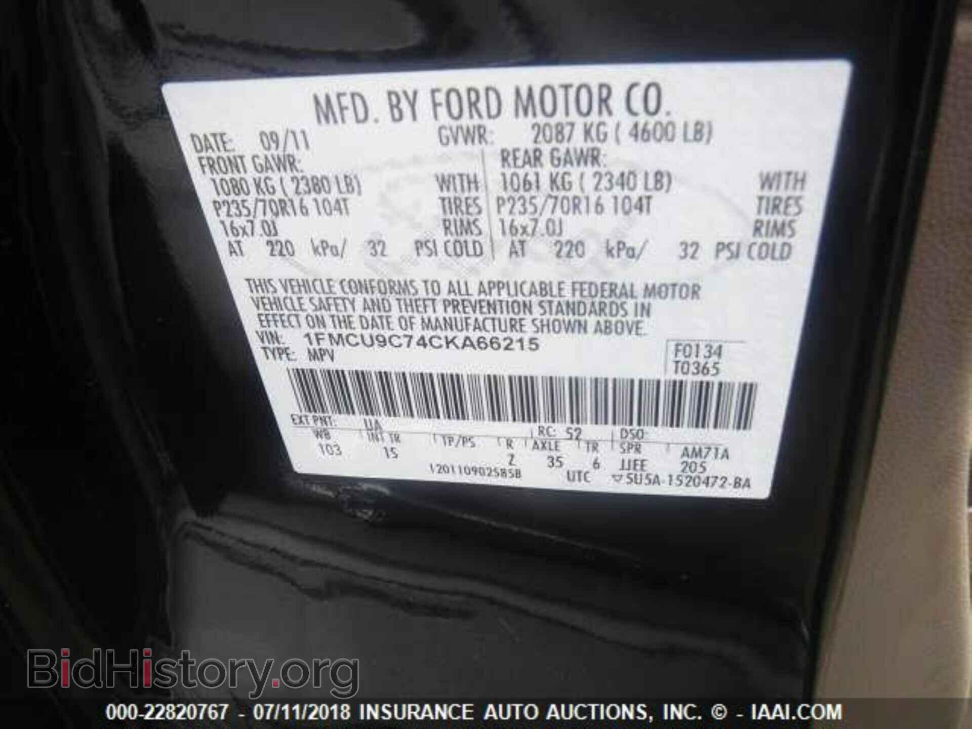 2012 Ford Escape - VIN: 1FMCU9C74CKA66215 - Фото 9