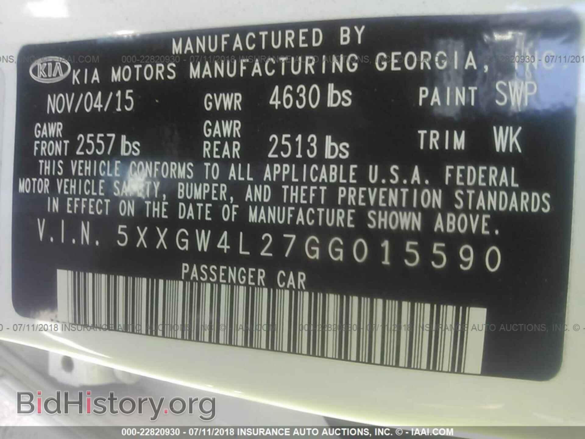 2016 Kia Optima - VIN: 5XXGW4L27GG015590 - Фото 9