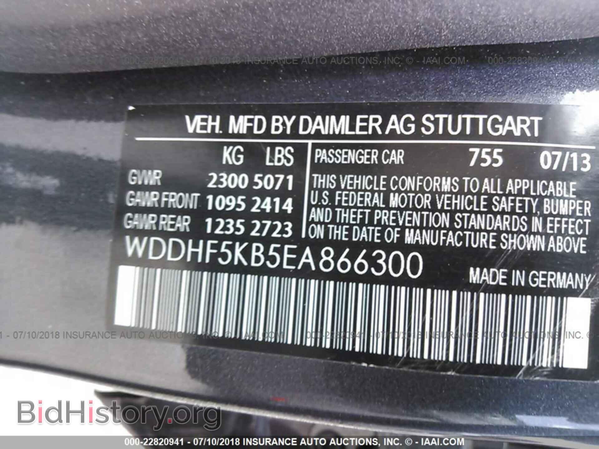 2014 Mercedes-benz E - VIN: WDDHF5KB5EA866300 - Фото 9