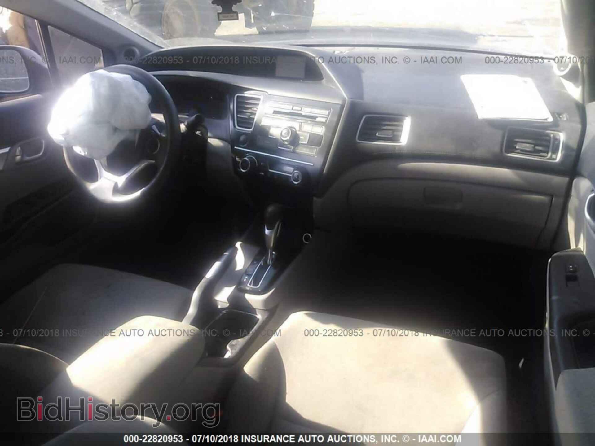 2013 Honda Civic - VIN: 2HGFB2F88DH514498 - Фото 5