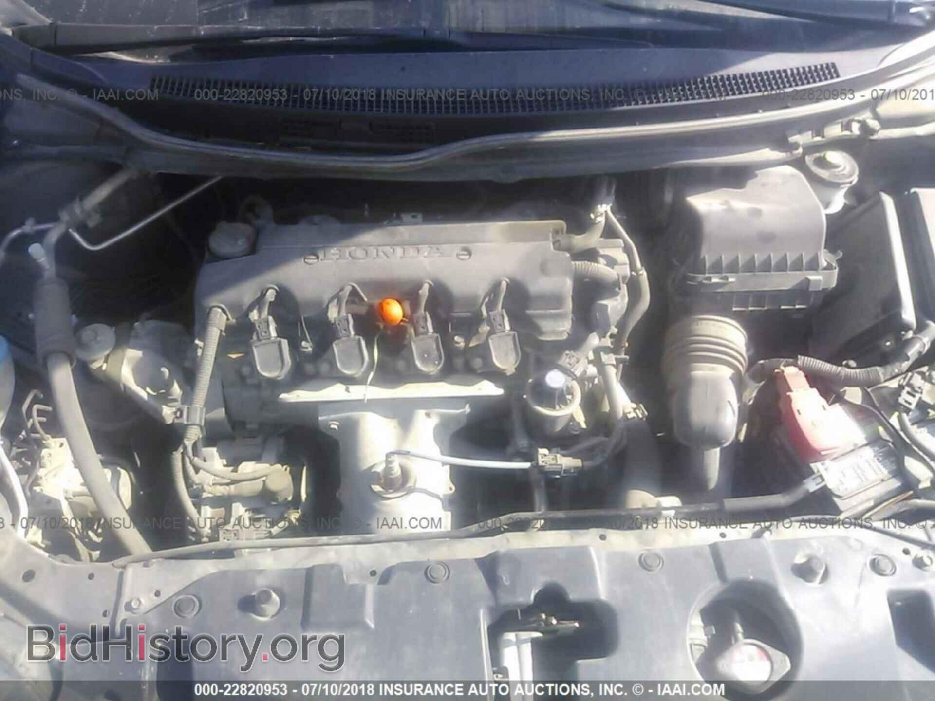 2013 Honda Civic - VIN: 2HGFB2F88DH514498 - Фото 10