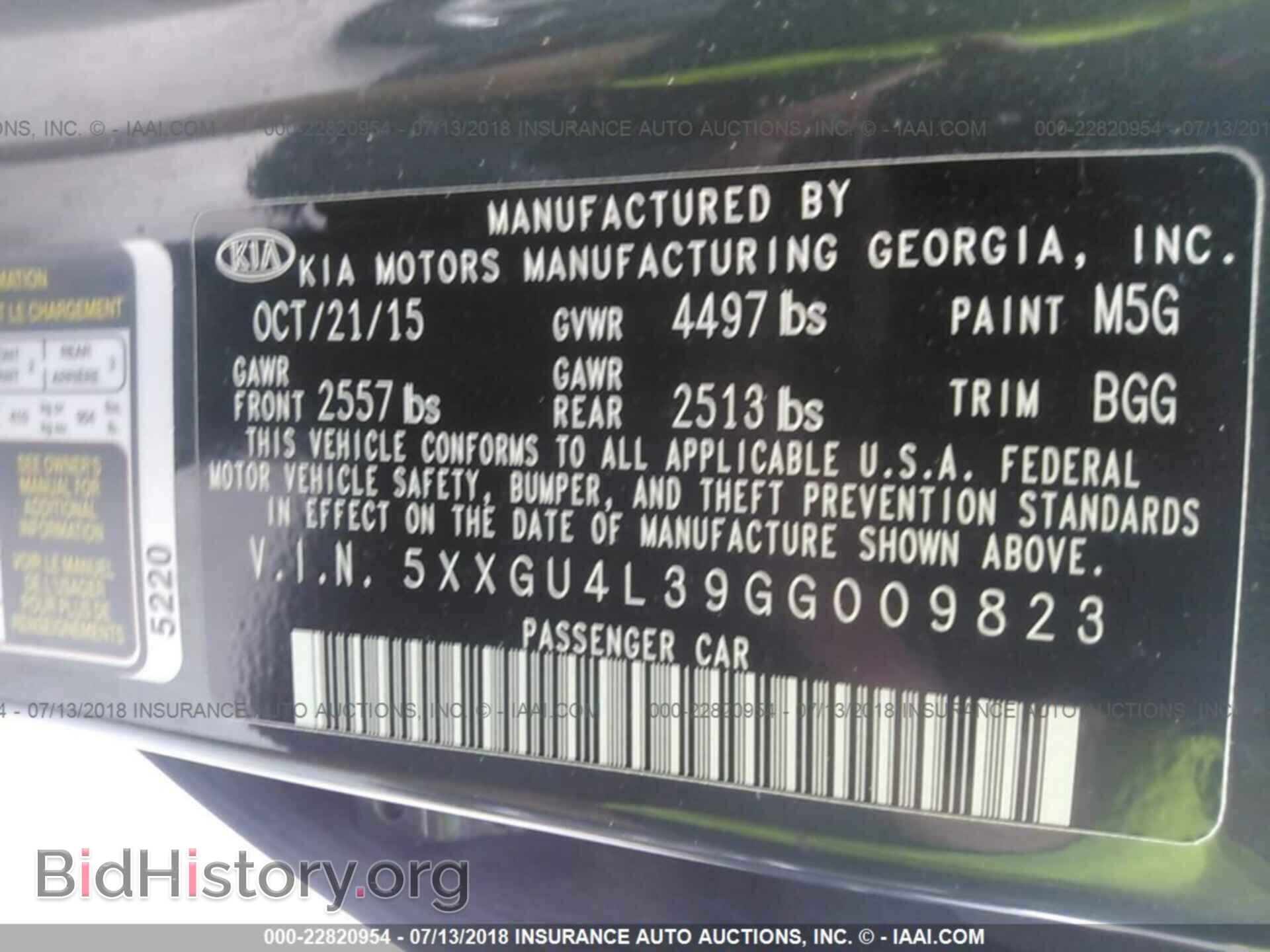 2016 Kia Optima - VIN: 5XXGU4L39GG009823 - Фото 9