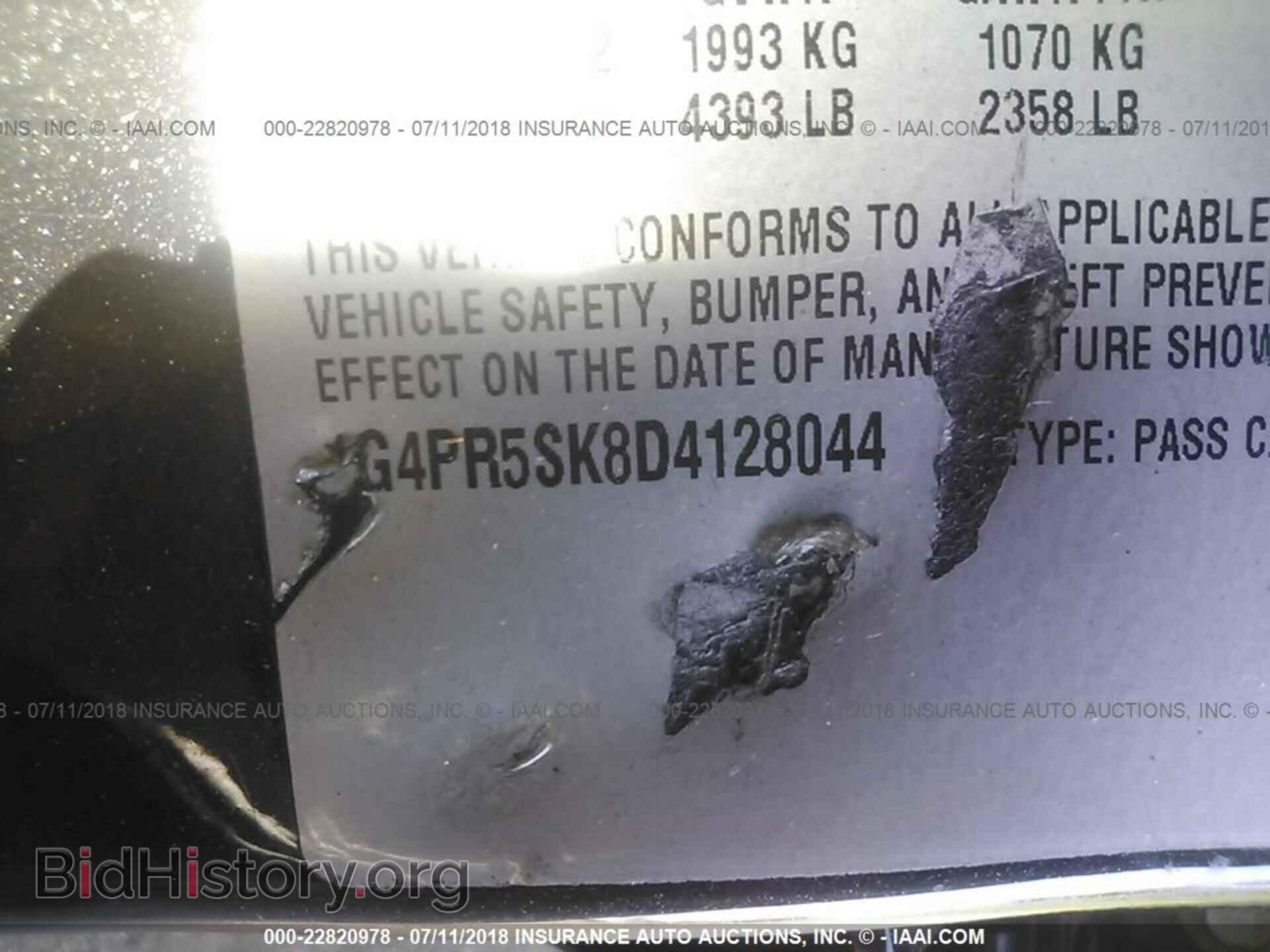 2013 Buick Verano - VIN: 1G4PR5SK8D4128044 - Фото 9
