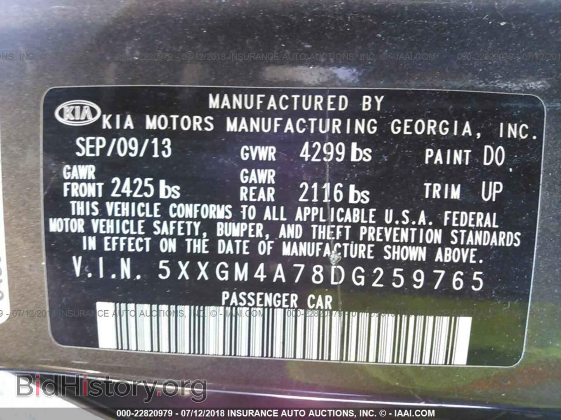 2013 Kia Optima - VIN: 5XXGM4A78DG259765 - Photo 9