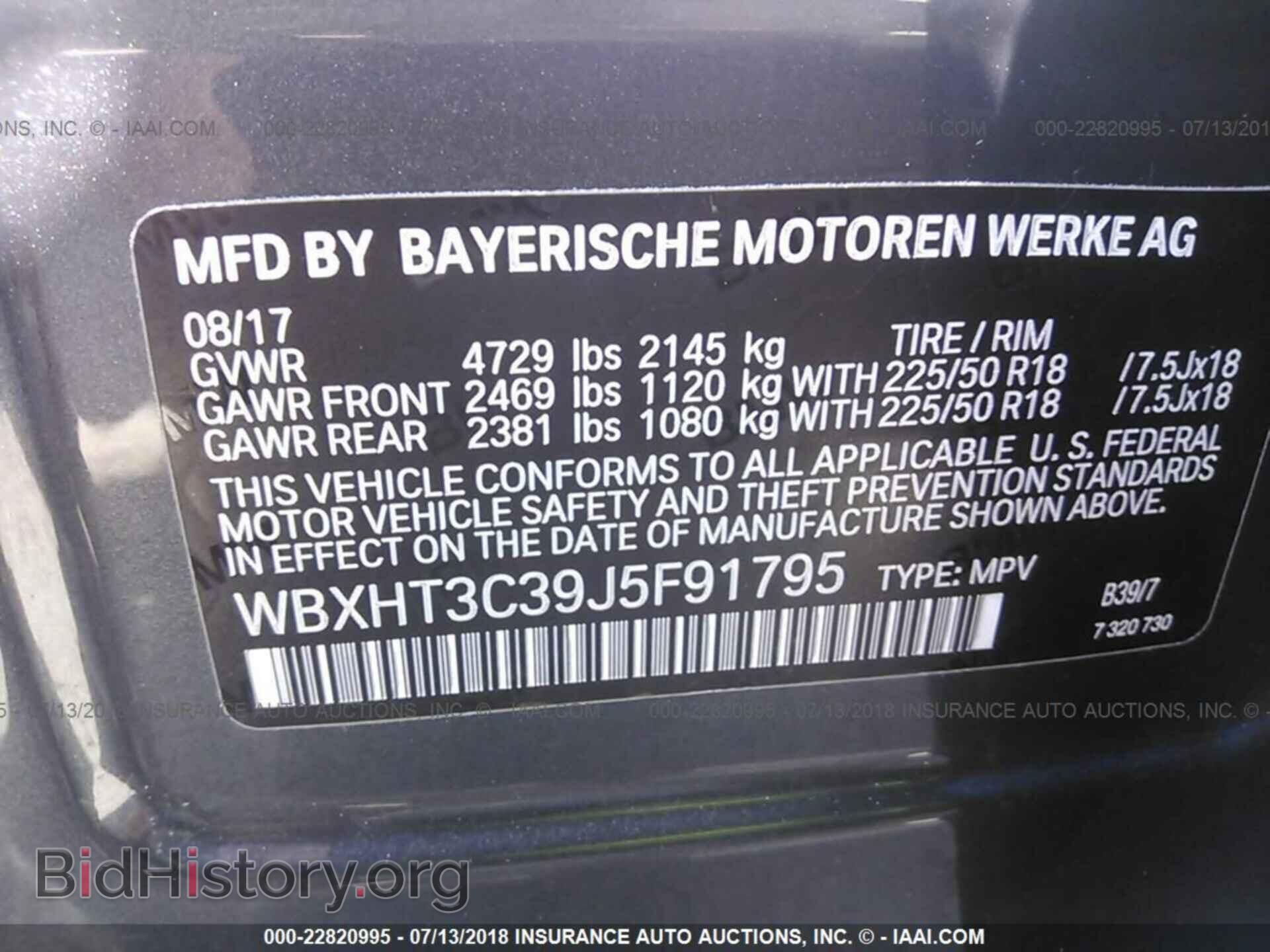 2018 Bmw X1 - VIN: WBXHT3C39J5F91795 - Фото 9