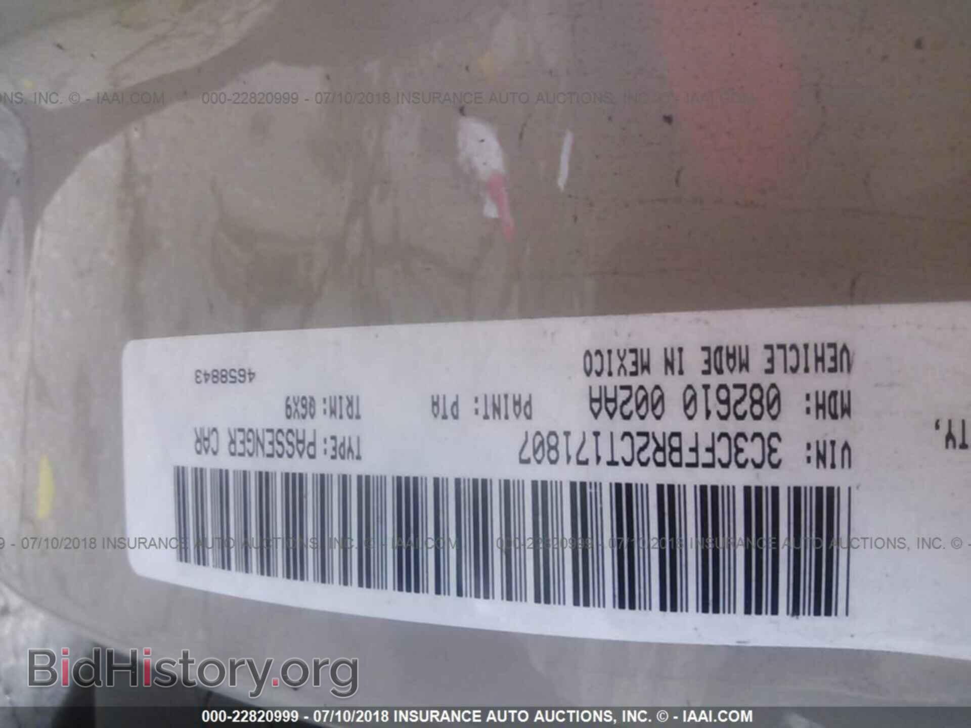 2012 Fiat 500 - VIN: 3C3CFFBR2CT171807 - Фото 9