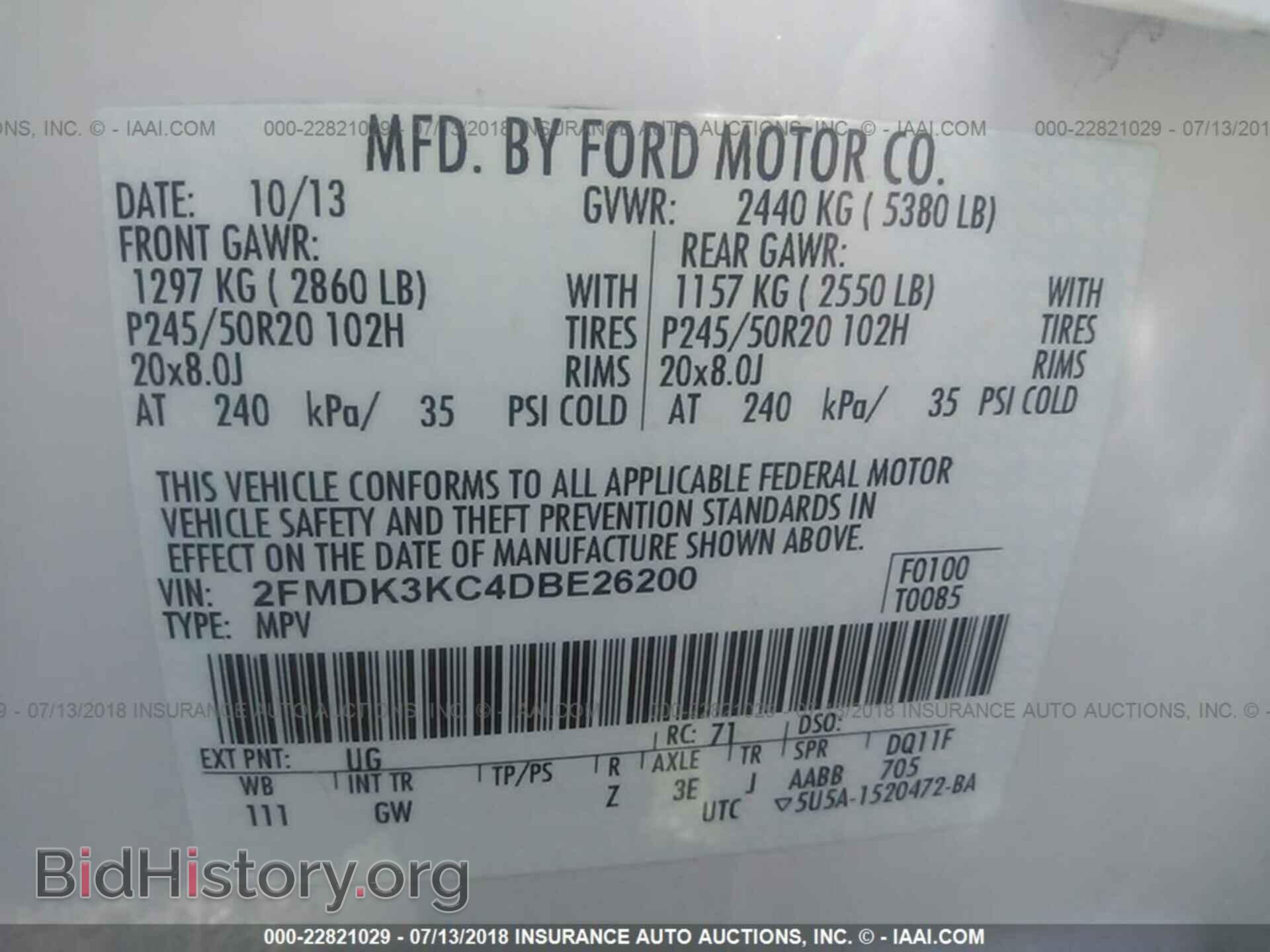 2013 Ford Edge - VIN: 2FMDK3KC4DBE26200 - Фото 9