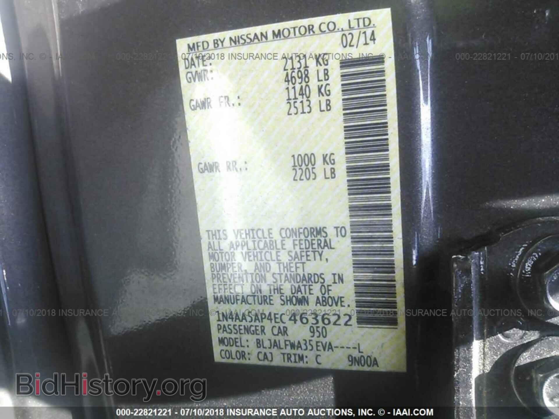 2014 Nissan Maxima - VIN: 1N4AA5AP4EC463622 - Фото 9