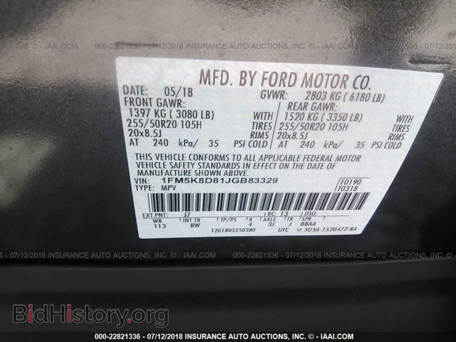 2018 Ford Explorer - VIN: 1FM5K8D81JGB83329 - Photo 9