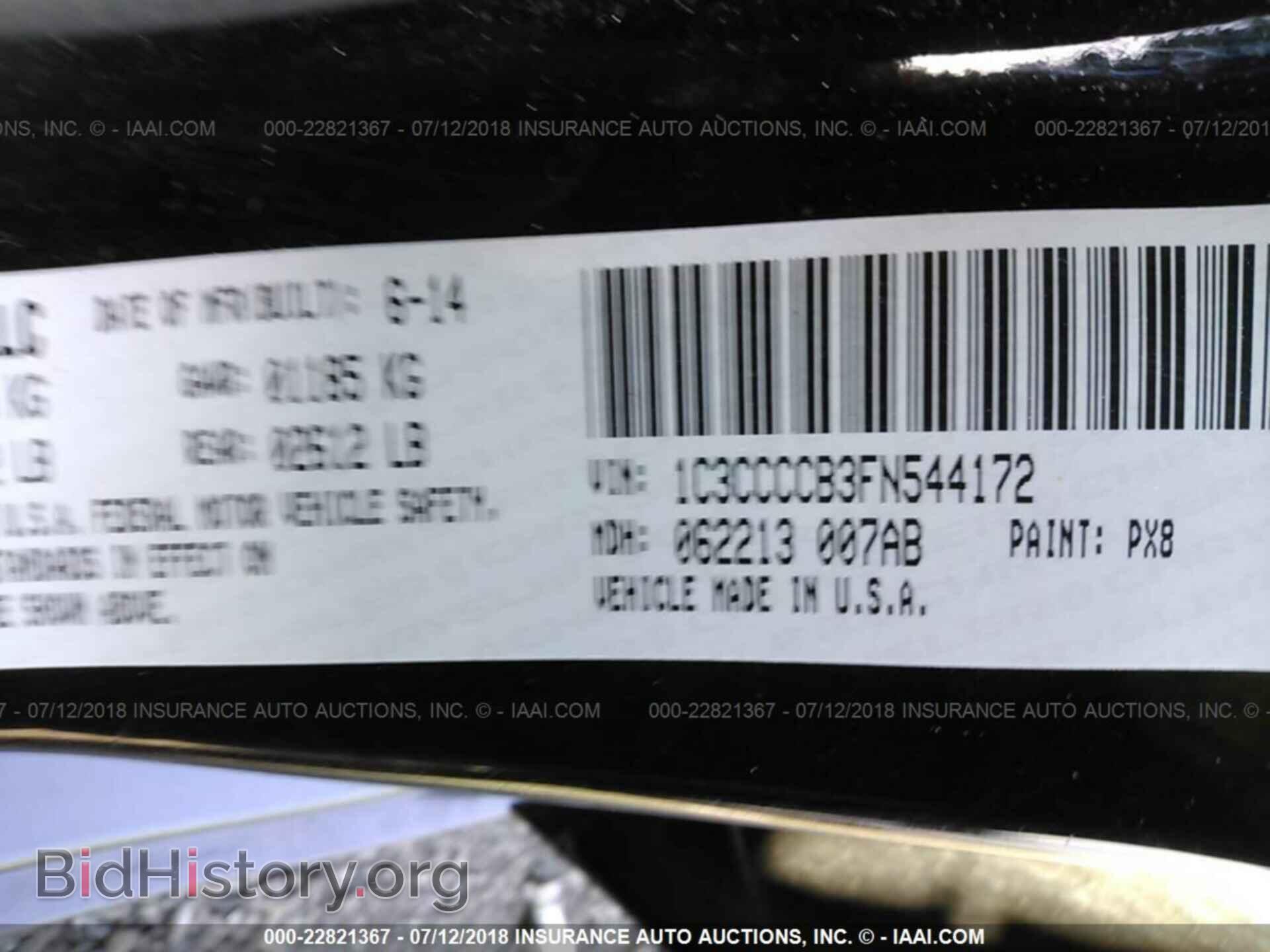 2015 Chrysler 200 - VIN: 1C3CCCCB3FN544172 - Photo 9