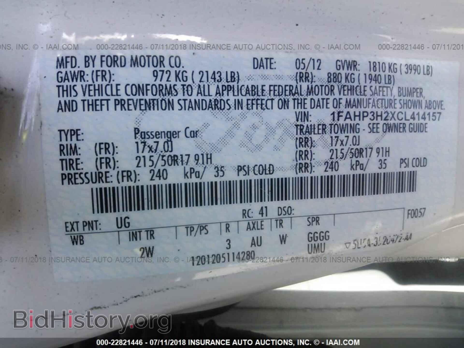 2012 Ford Focus - VIN: 1FAHP3H2XCL414157 - Фото 9