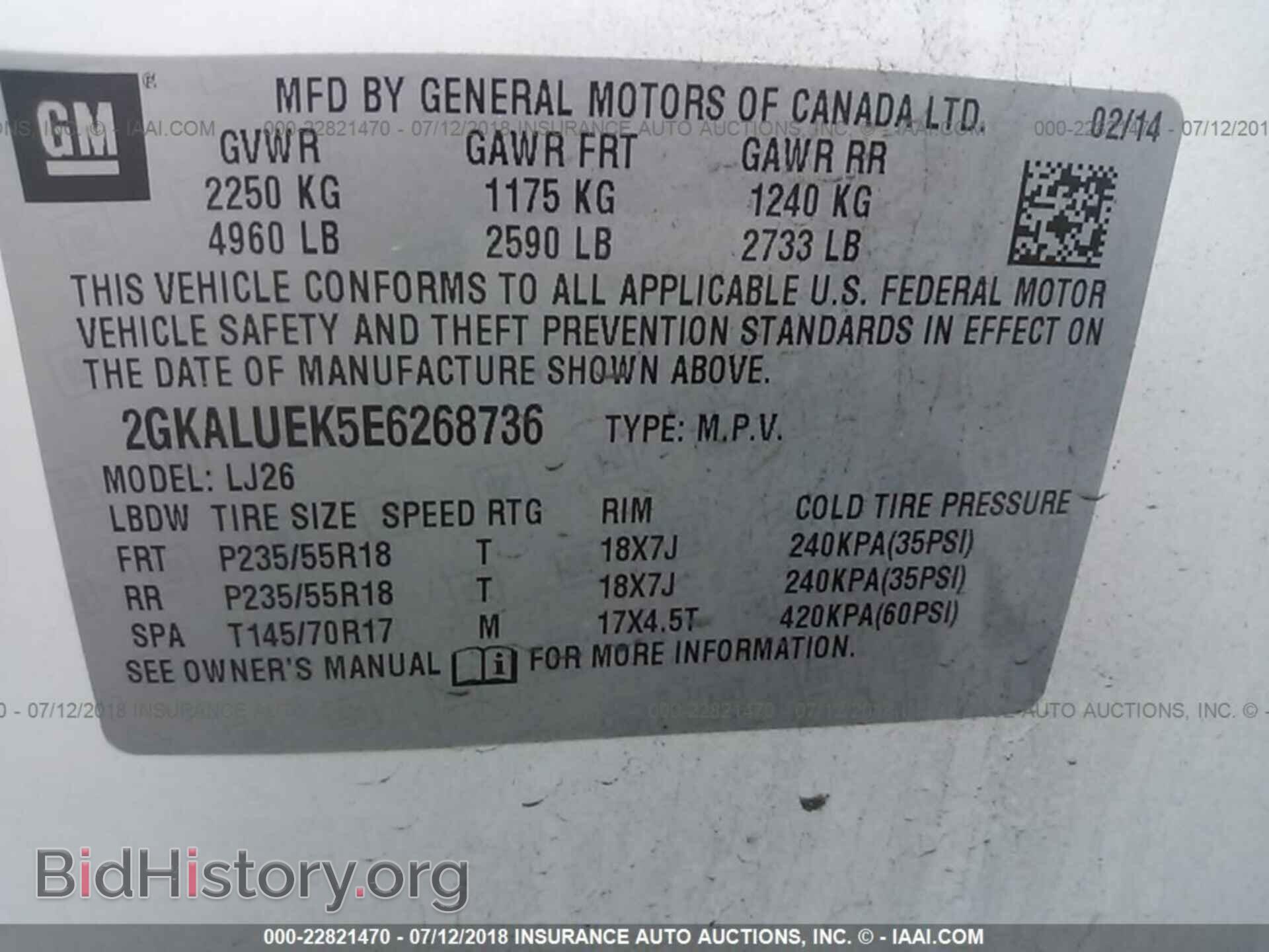 2014 Gmc Terrain - VIN: 2GKALUEK5E6268736 - Фото 9