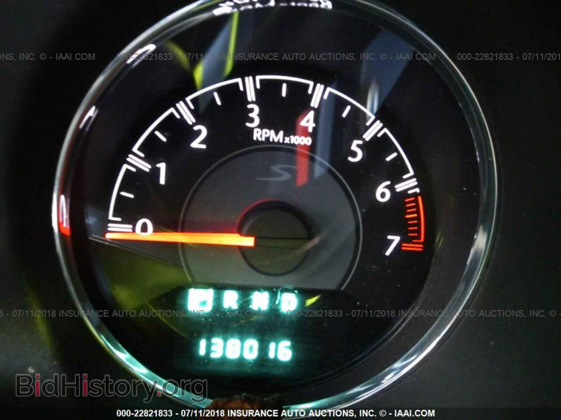 2012 Chrysler 200 - VIN: 1C3CCBBG7CN303816 - Фото 7