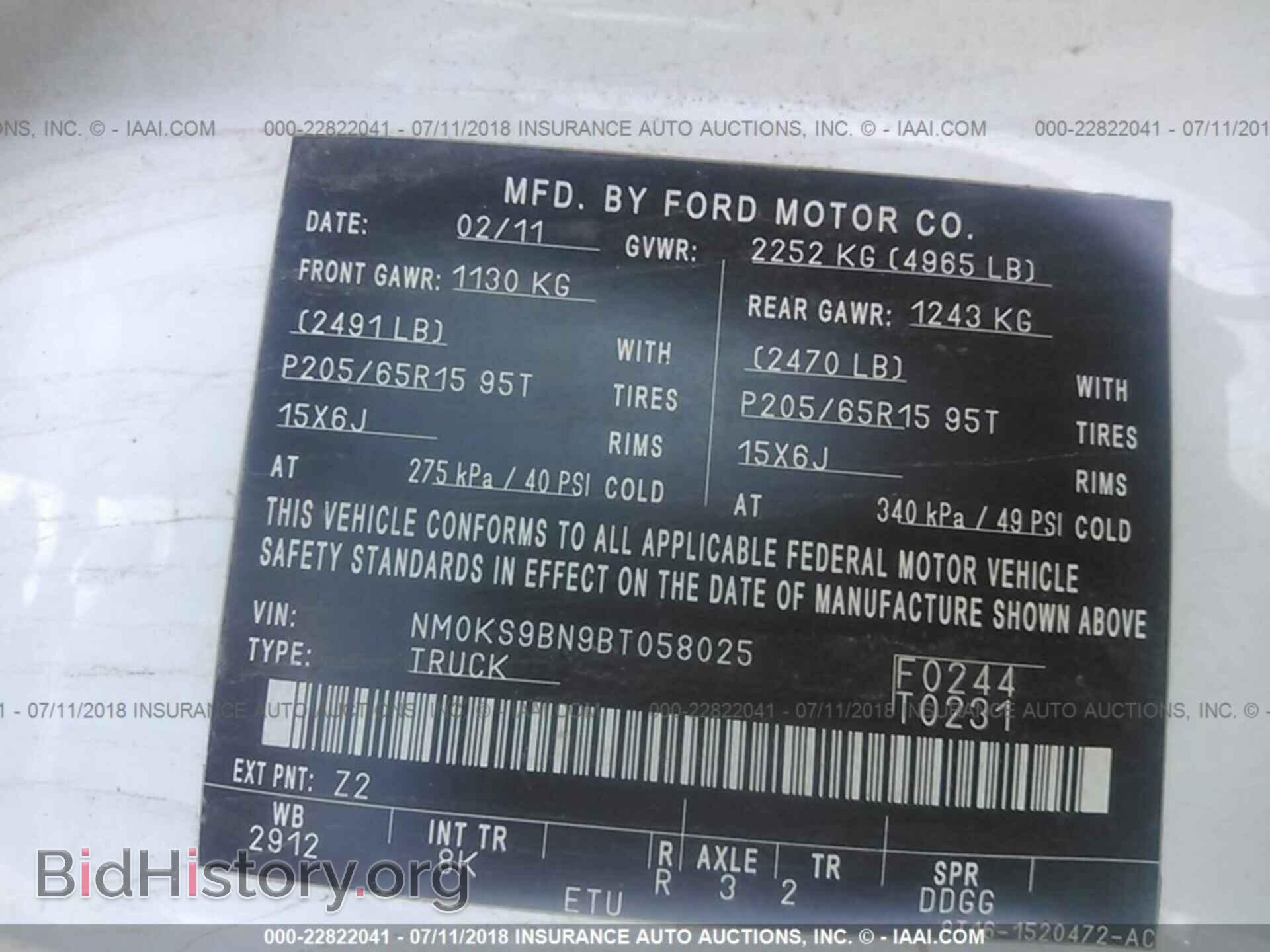 2011 Ford Transit - VIN: NM0KS9BN9BT058025 - Фото 9