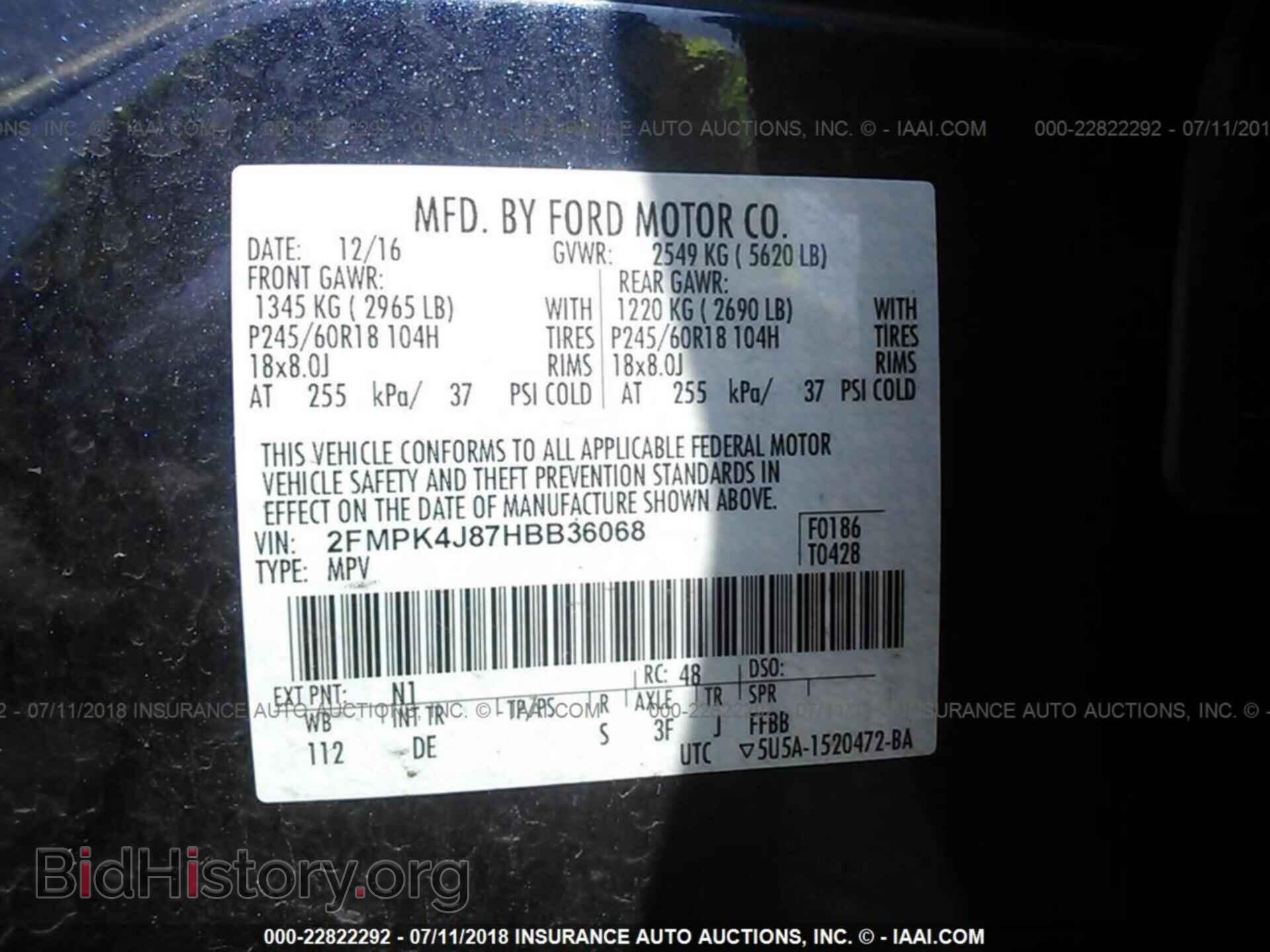 2017 Ford Edge - VIN: 2FMPK4J87HBB36068 - Фото 9