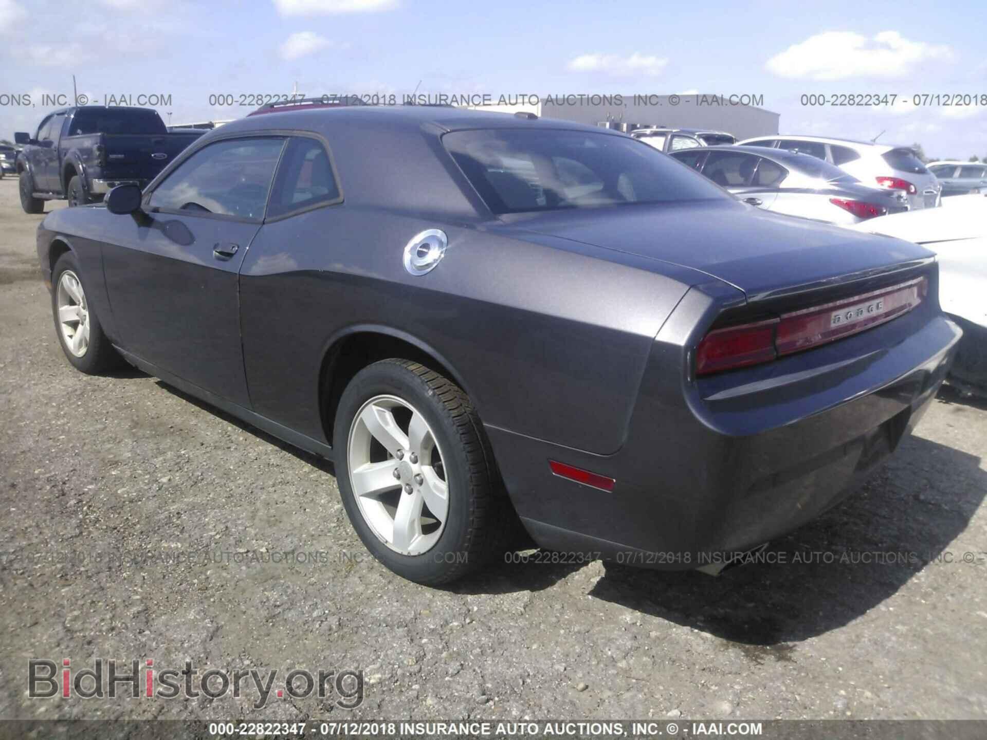 2014 Dodge Challenger - VIN: 2C3CDYAGXEH298527 - Photo 3