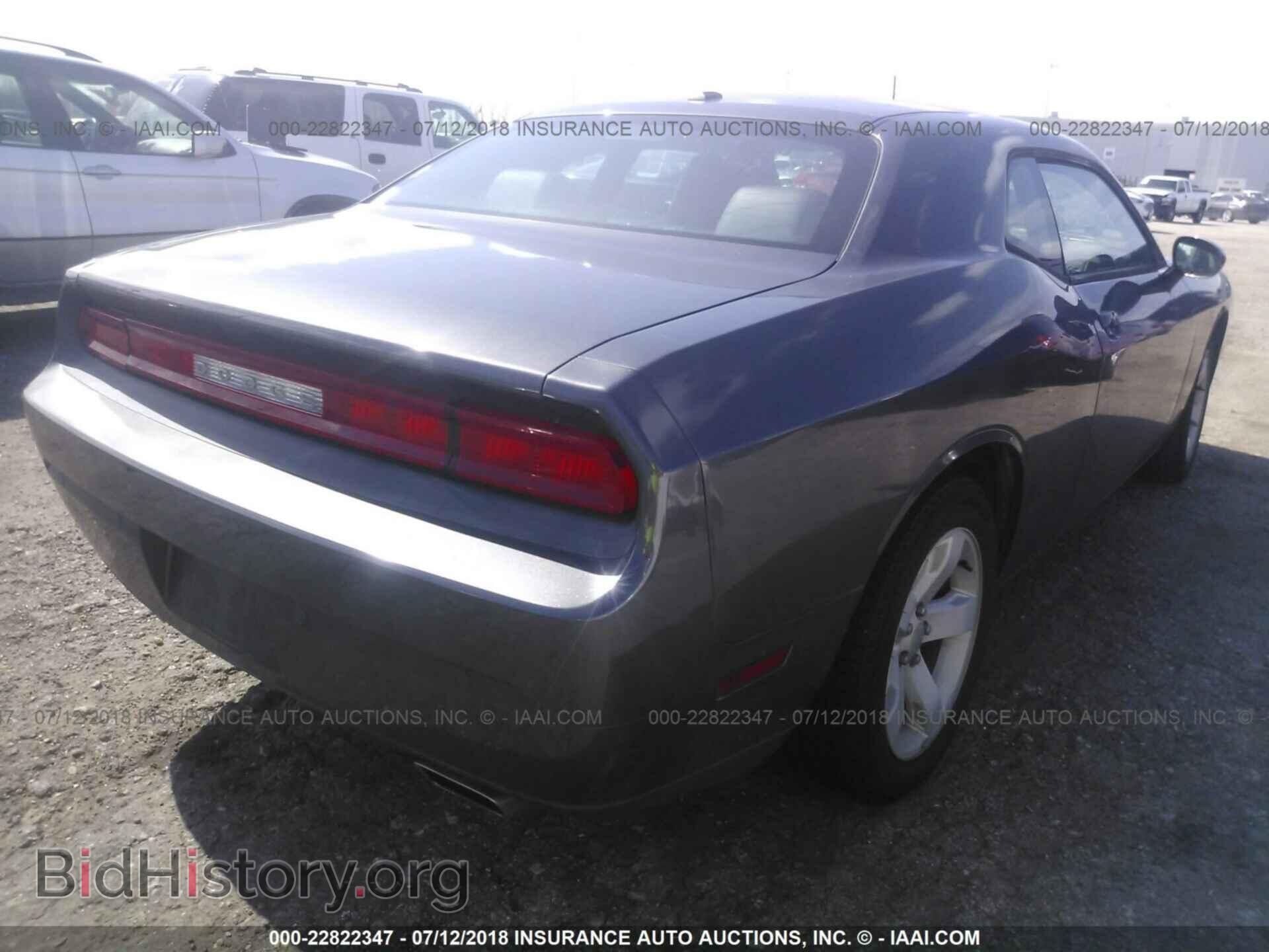 2014 Dodge Challenger - VIN: 2C3CDYAGXEH298527 - Photo 4