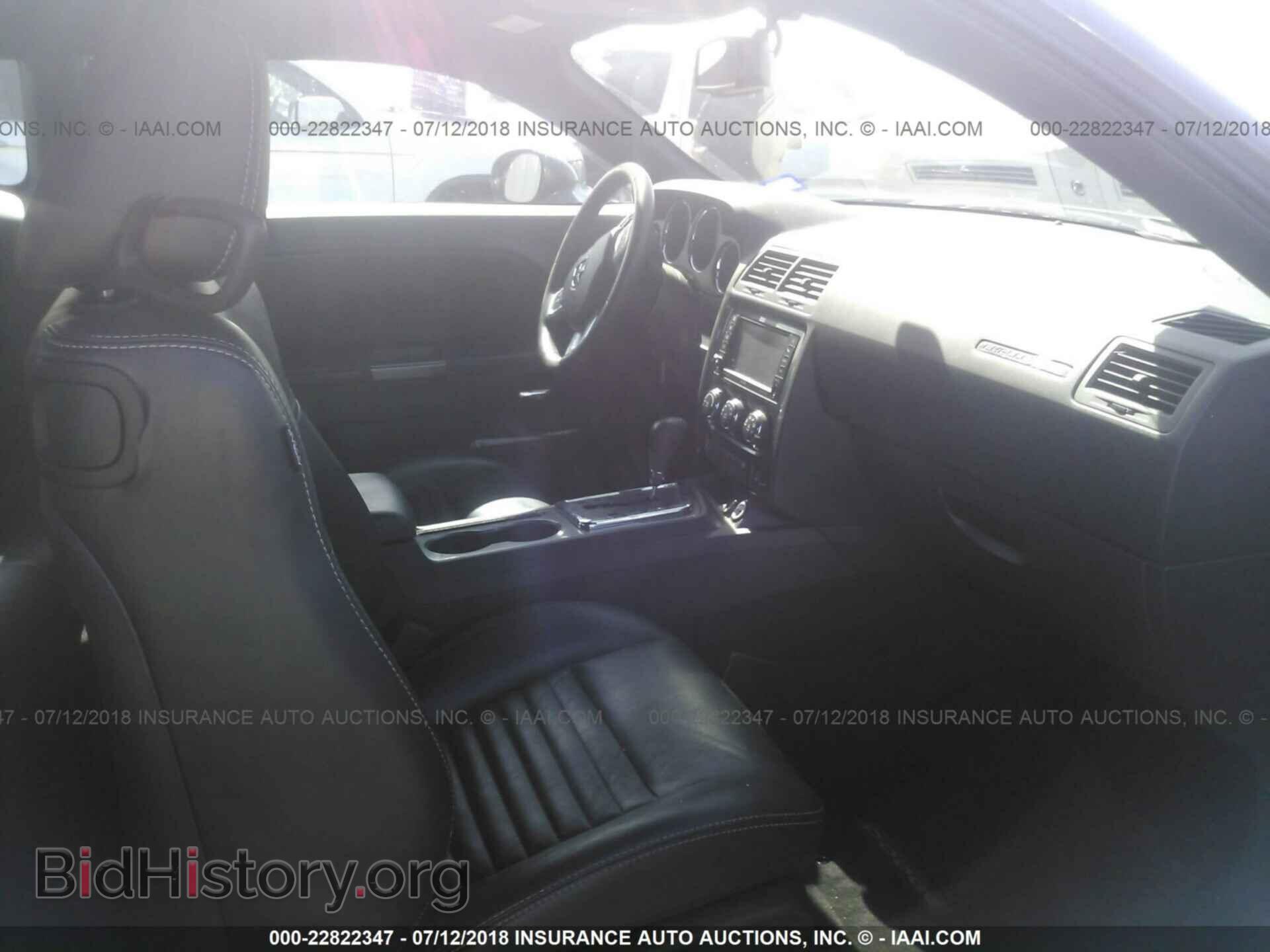2014 Dodge Challenger - VIN: 2C3CDYAGXEH298527 - Photo 5