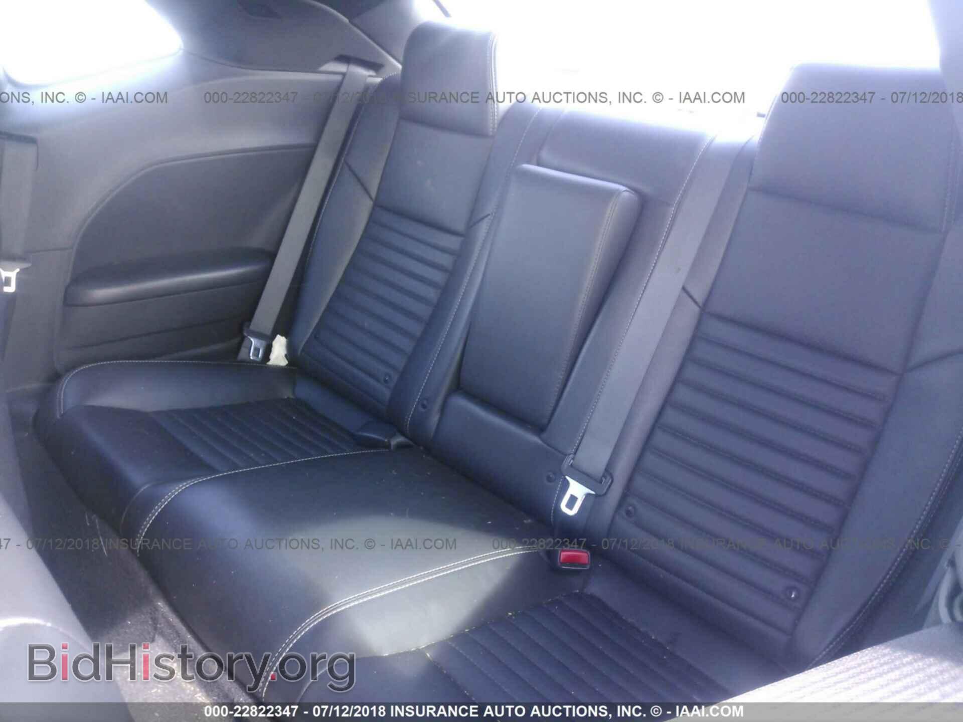 2014 Dodge Challenger - VIN: 2C3CDYAGXEH298527 - Photo 8