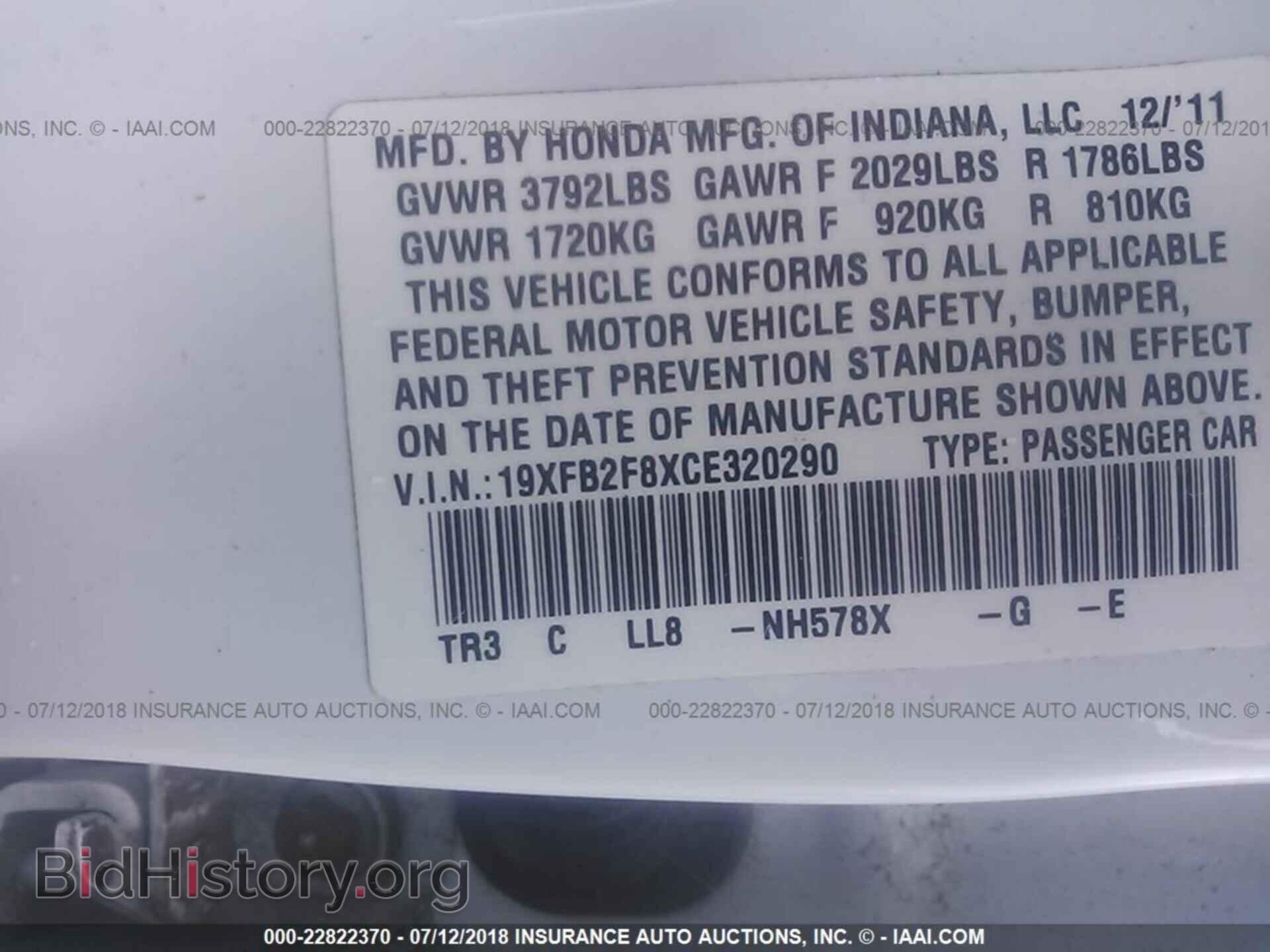 2012 Honda Civic - VIN: 19XFB2F8XCE320290 - Фото 9