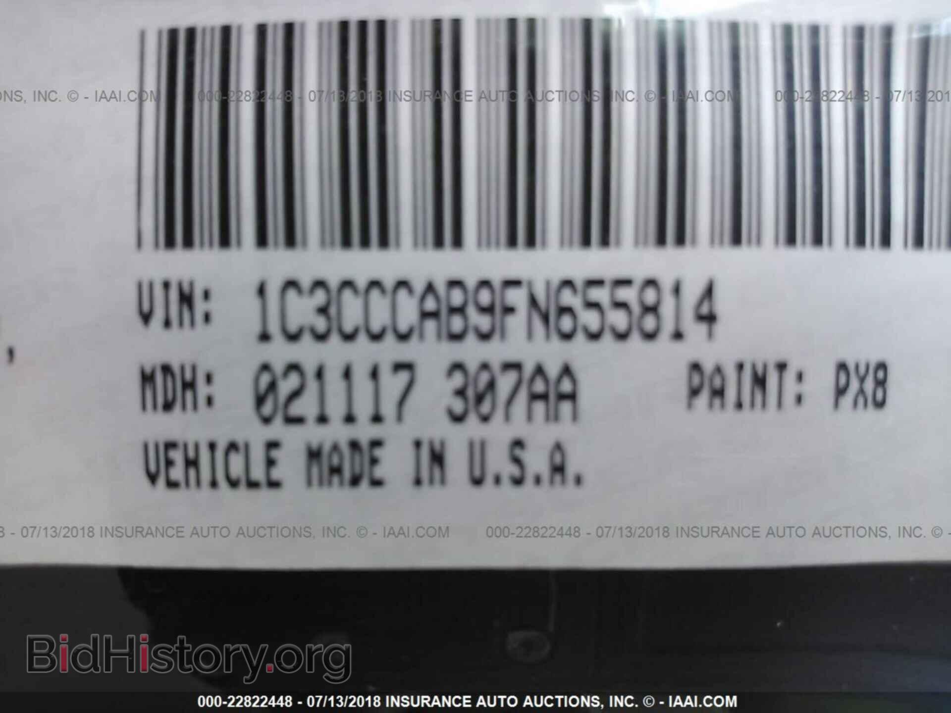 2015 Chrysler 200 - VIN: 1C3CCCAB9FN655814 - Фото 9