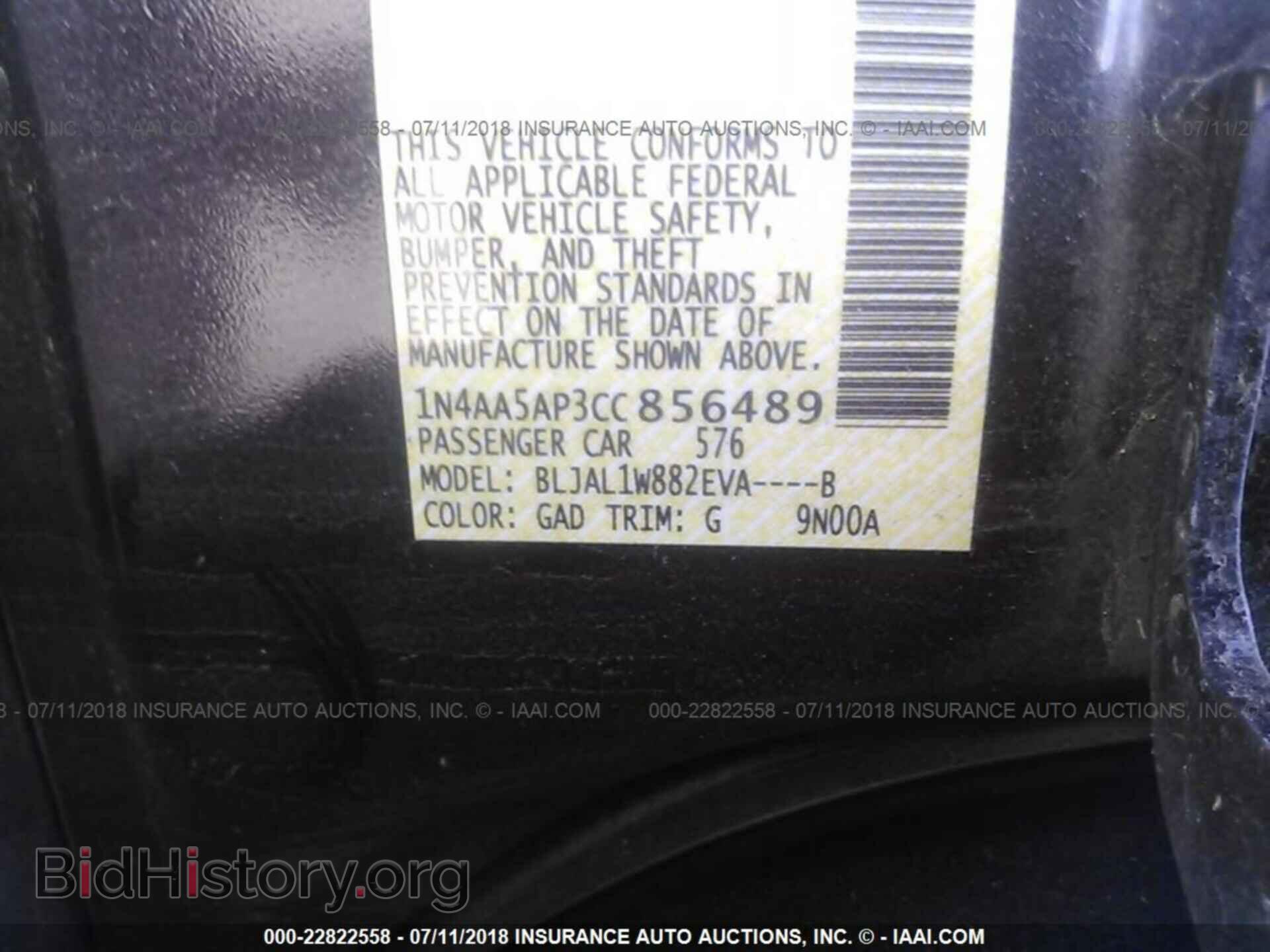 2012 Nissan Maxima - VIN: 1N4AA5AP3CC856489 - Фото 9