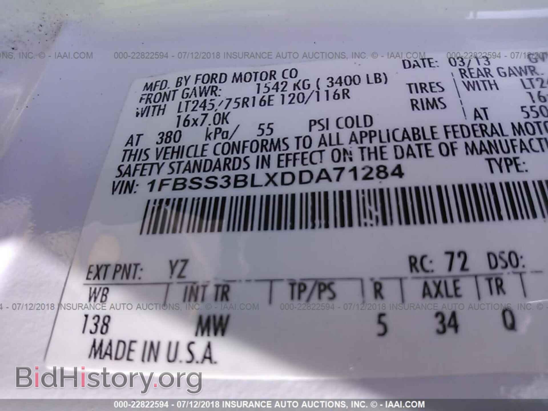 2013 Ford Econoline - VIN: 1FBSS3BLXDDA71284 - Фото 9