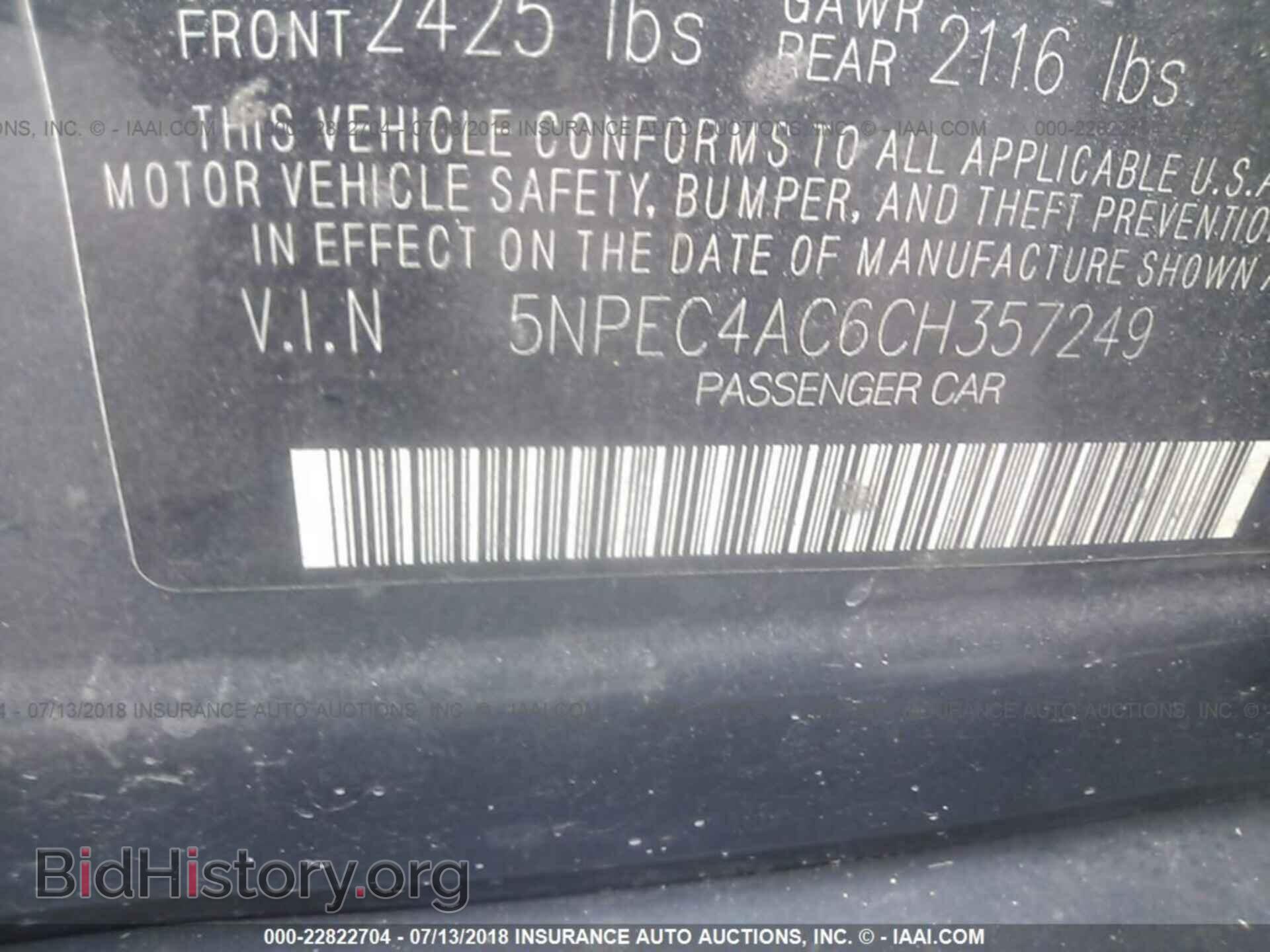 2012 HYUNDAI SONATA - VIN: 5NPEC4AC6CH357249 - Фото 9