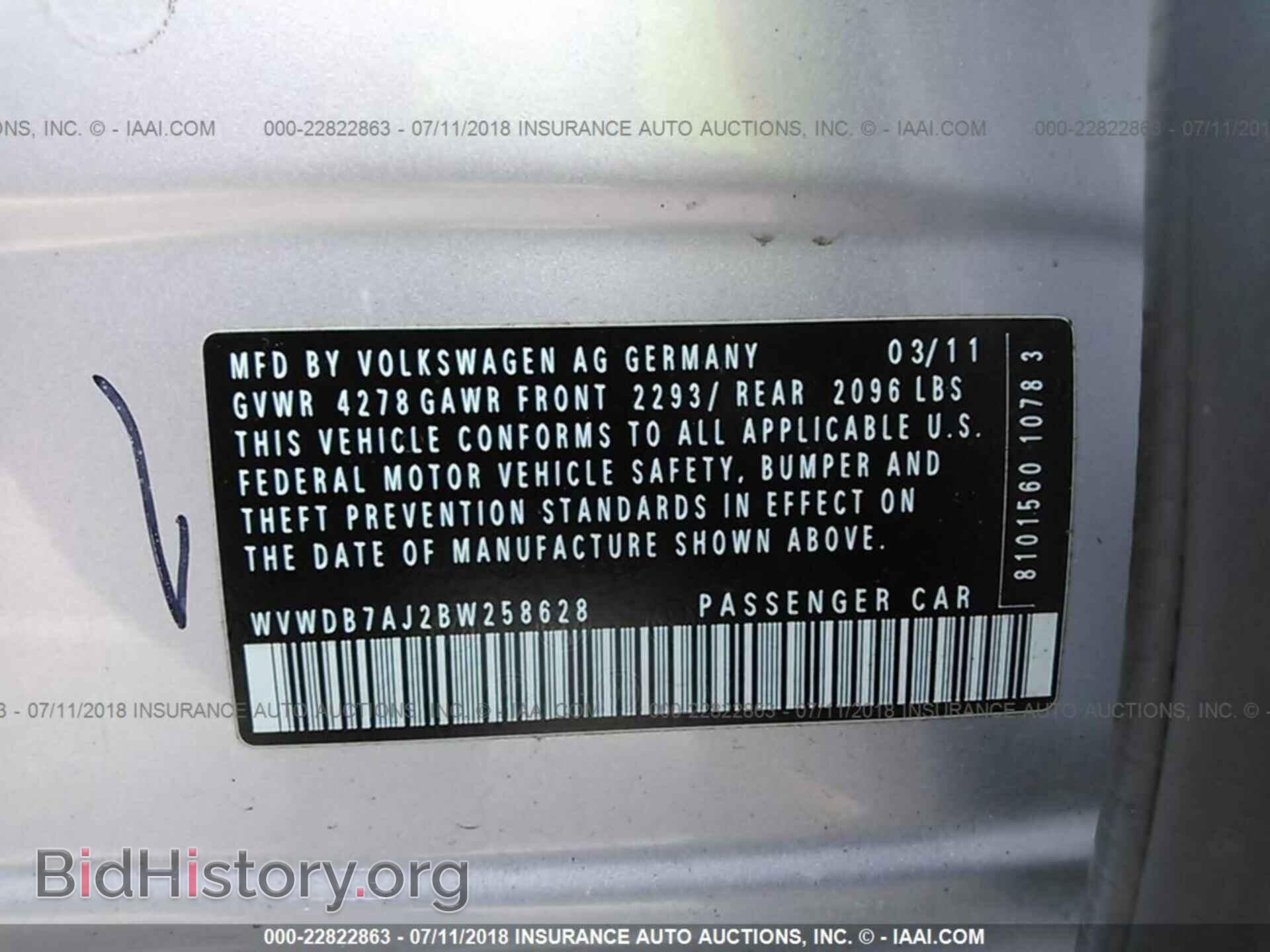 2011 Volkswagen Golf - VIN: WVWDB7AJ2BW258628 - Фото 9
