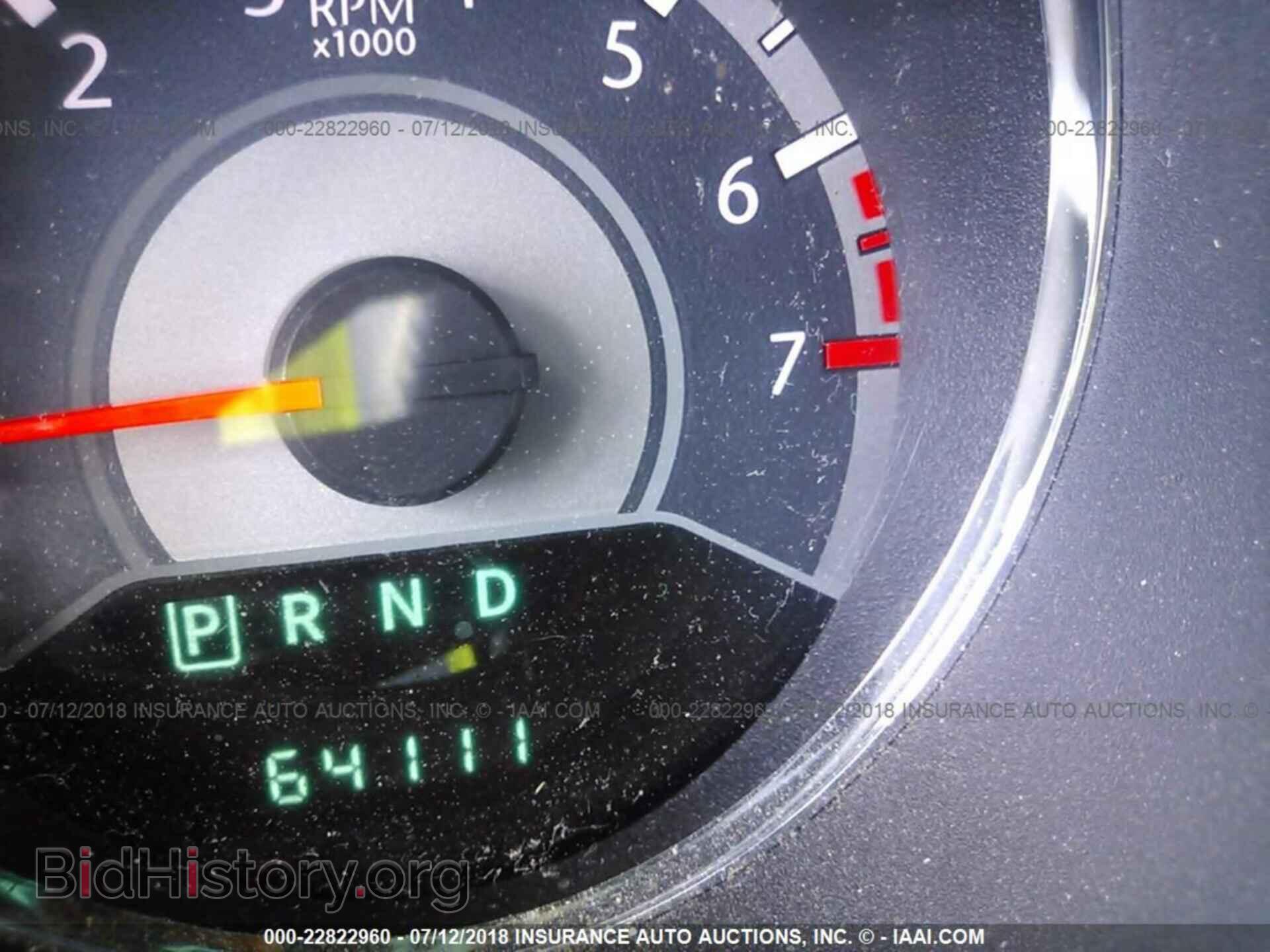 2012 Chrysler 200 - VIN: 1C3CCBBG0CN164368 - Photo 7