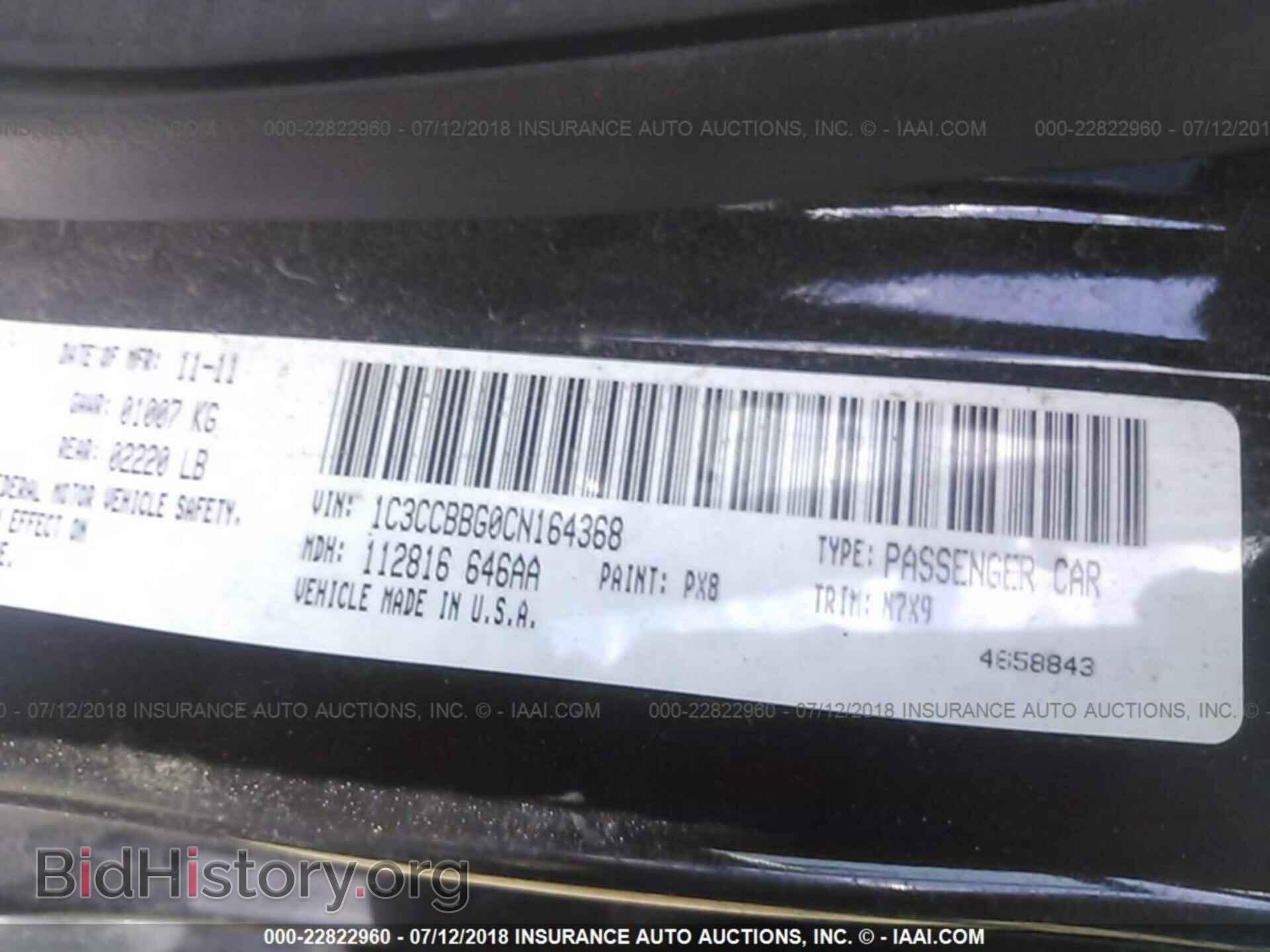 2012 Chrysler 200 - VIN: 1C3CCBBG0CN164368 - Photo 9