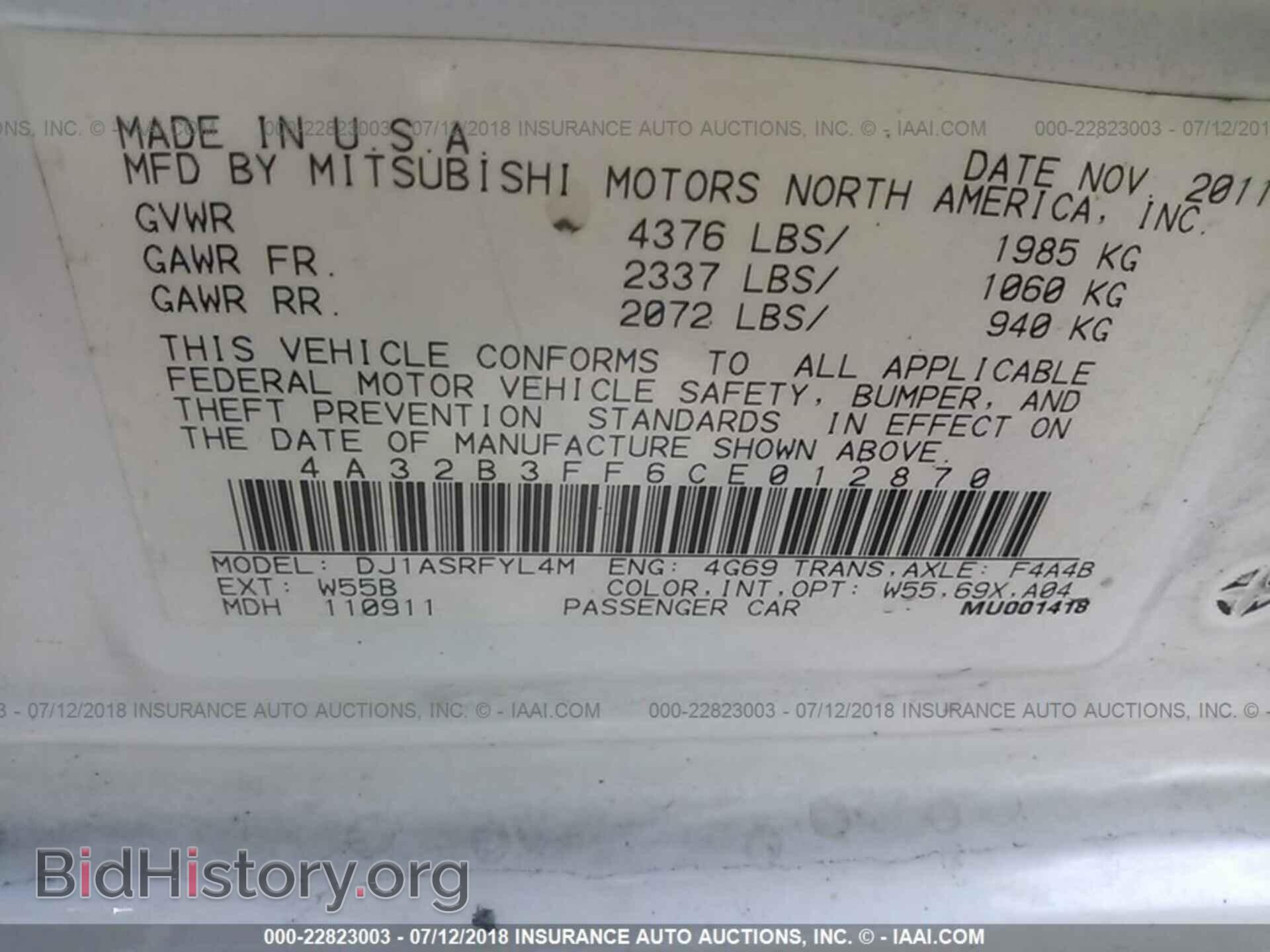 2012 Mitsubishi Galant - VIN: 4A32B3FF6CE012870 - Фото 9