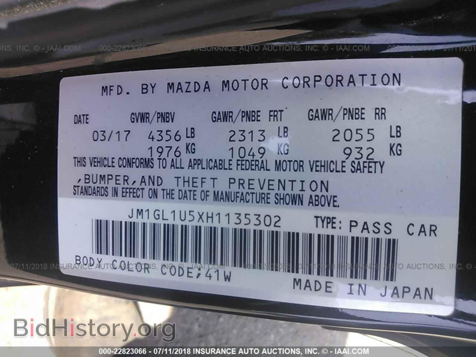 2017 Mazda 6 - VIN: JM1GL1U5XH1135302 - Фото 9