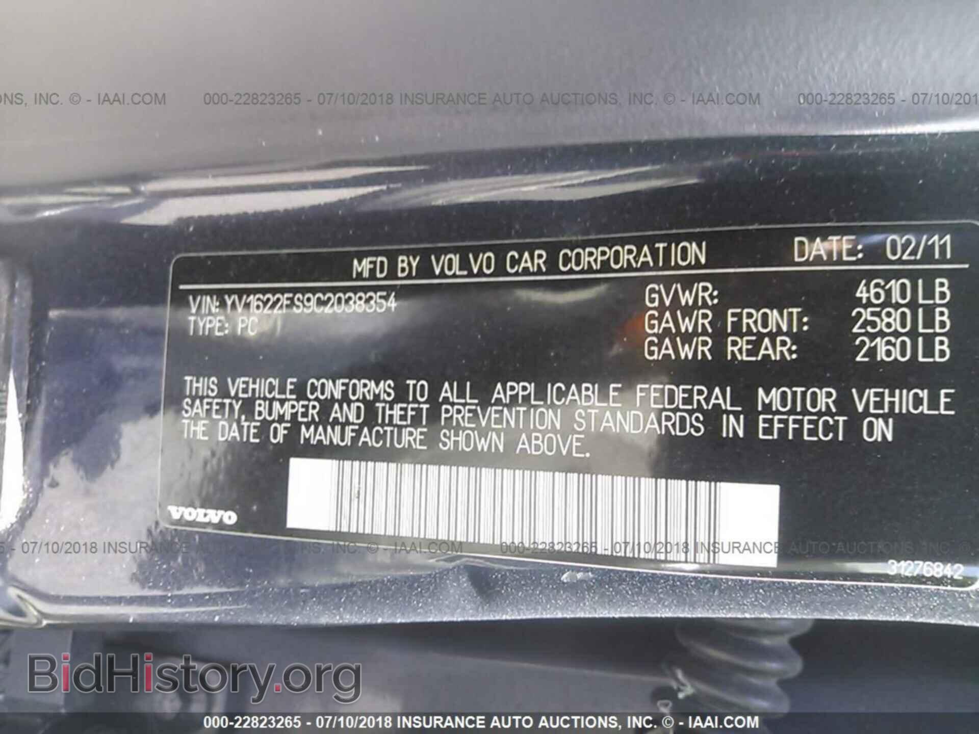 2012 Volvo S60 - VIN: YV1622FS9C2038354 - Фото 9