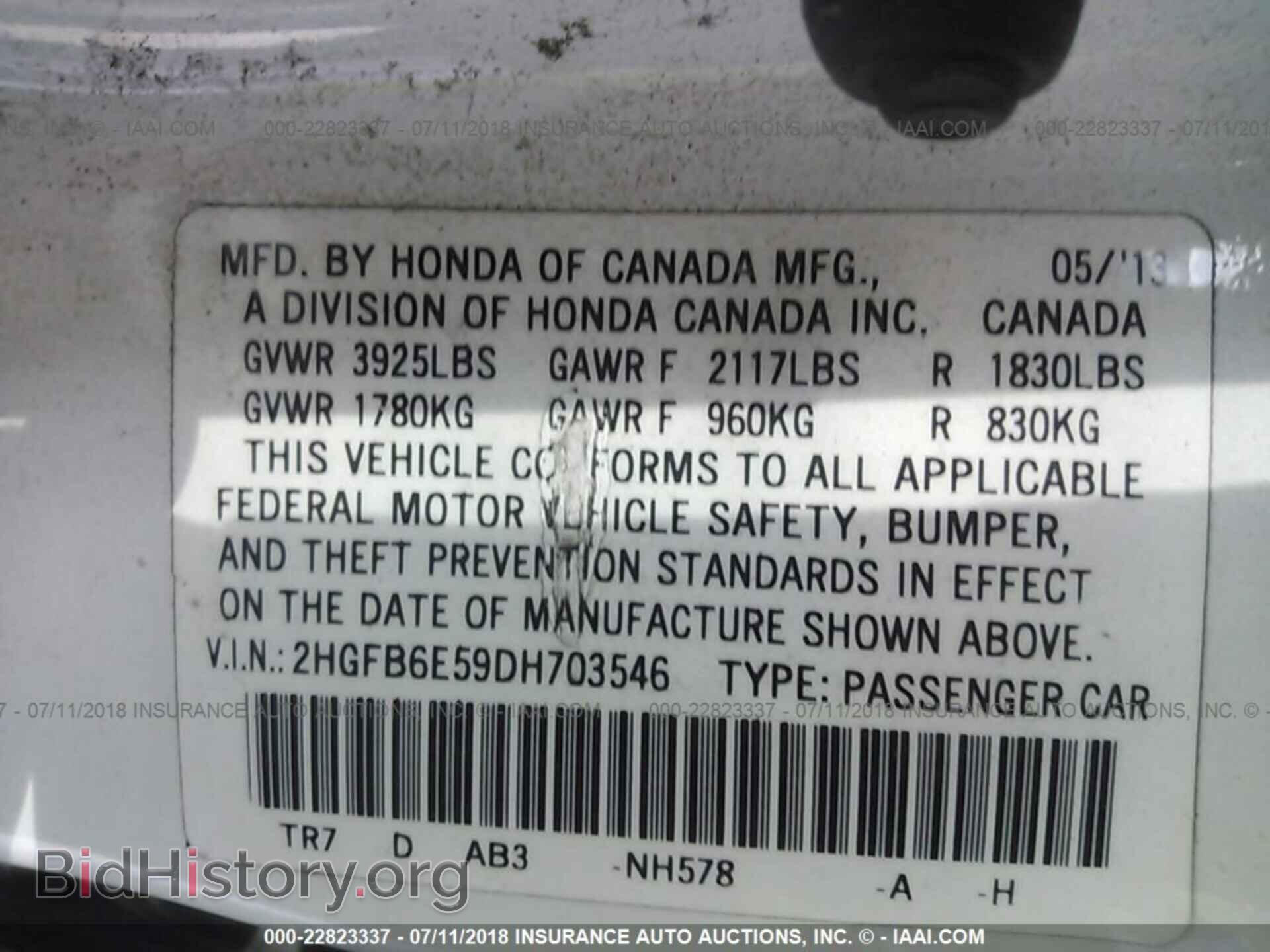 2013 Honda Civic - VIN: 2HGFB6E59DH703546 - Фото 9