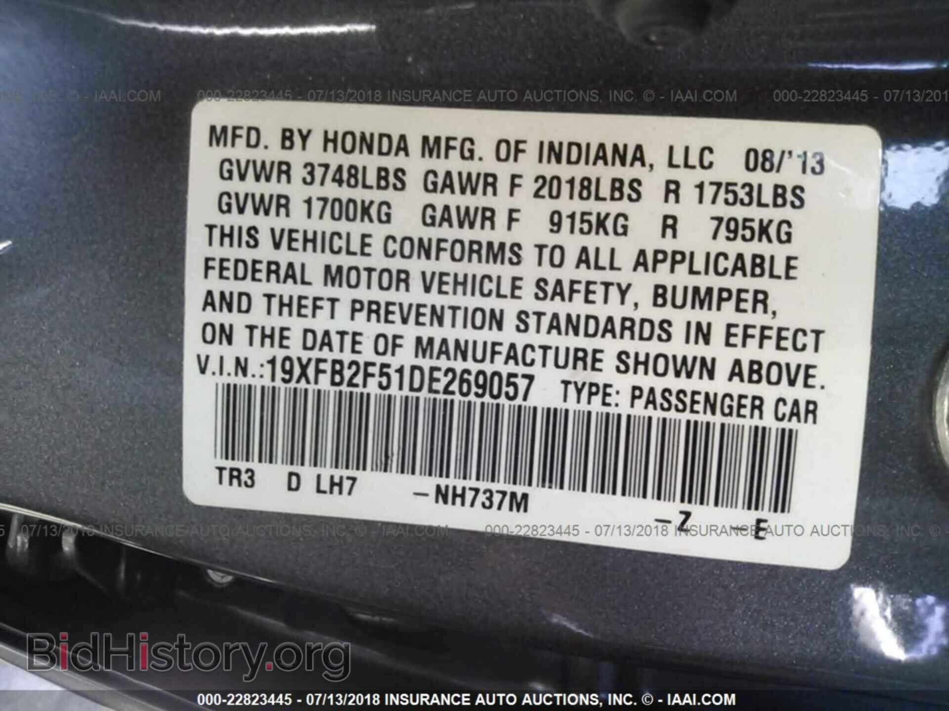 2013 Honda Civic - VIN: 19XFB2F51DE269057 - Фото 9
