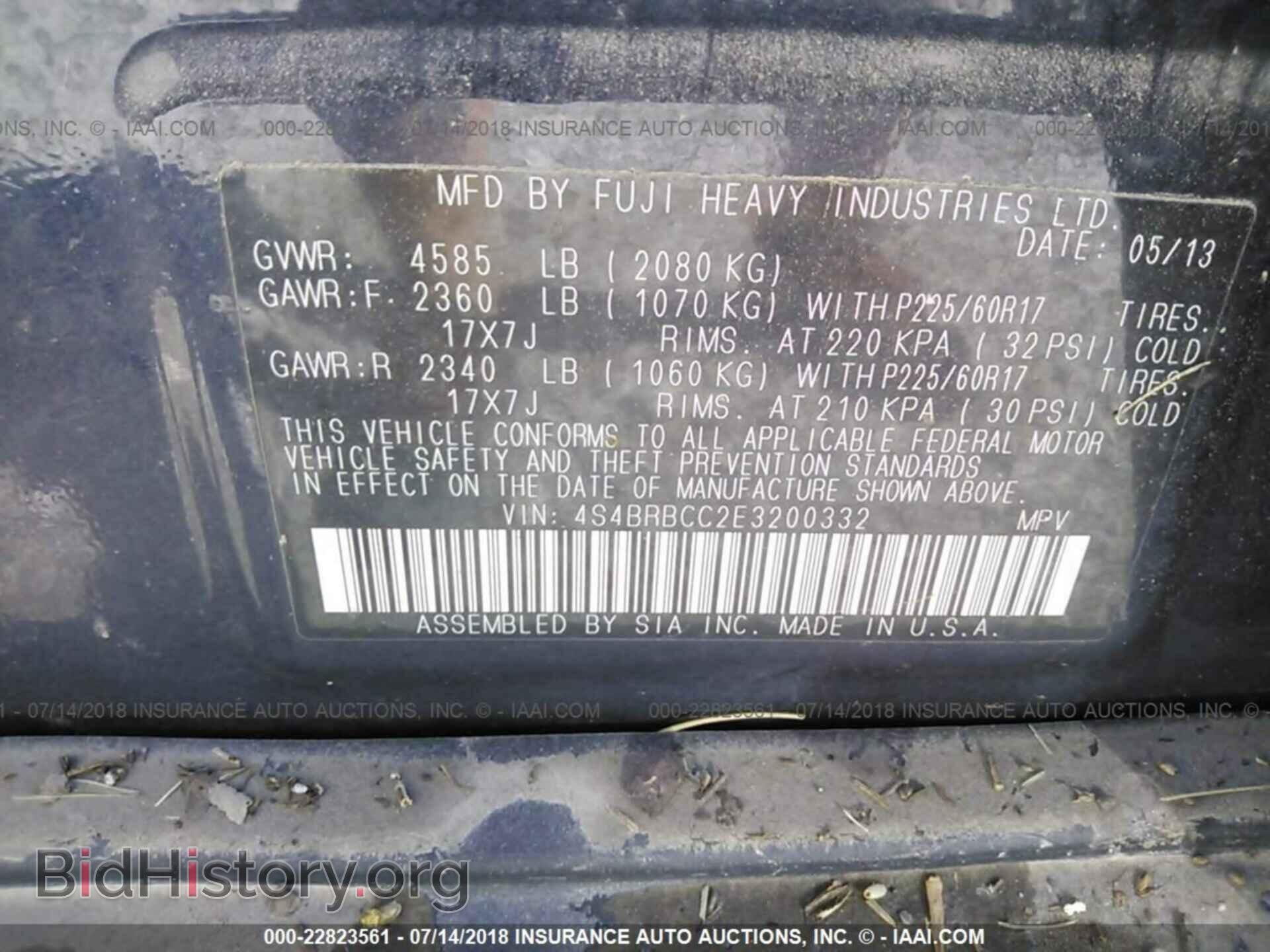 2014 Subaru Outback - VIN: 4S4BRBCC2E3200332 - Фото 9