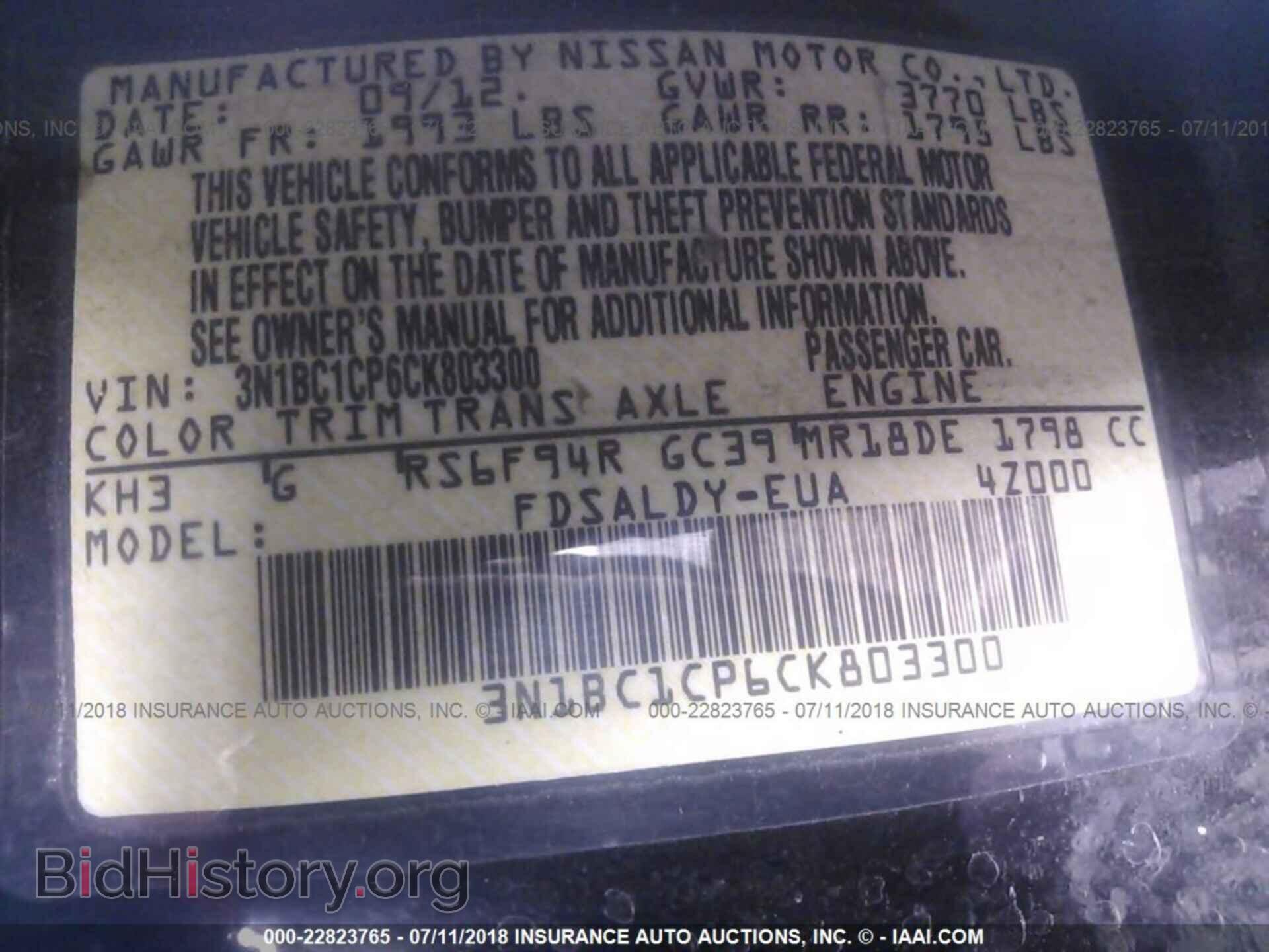 2012 Nissan Versa - VIN: 3N1BC1CP6CK803300 - Фото 9