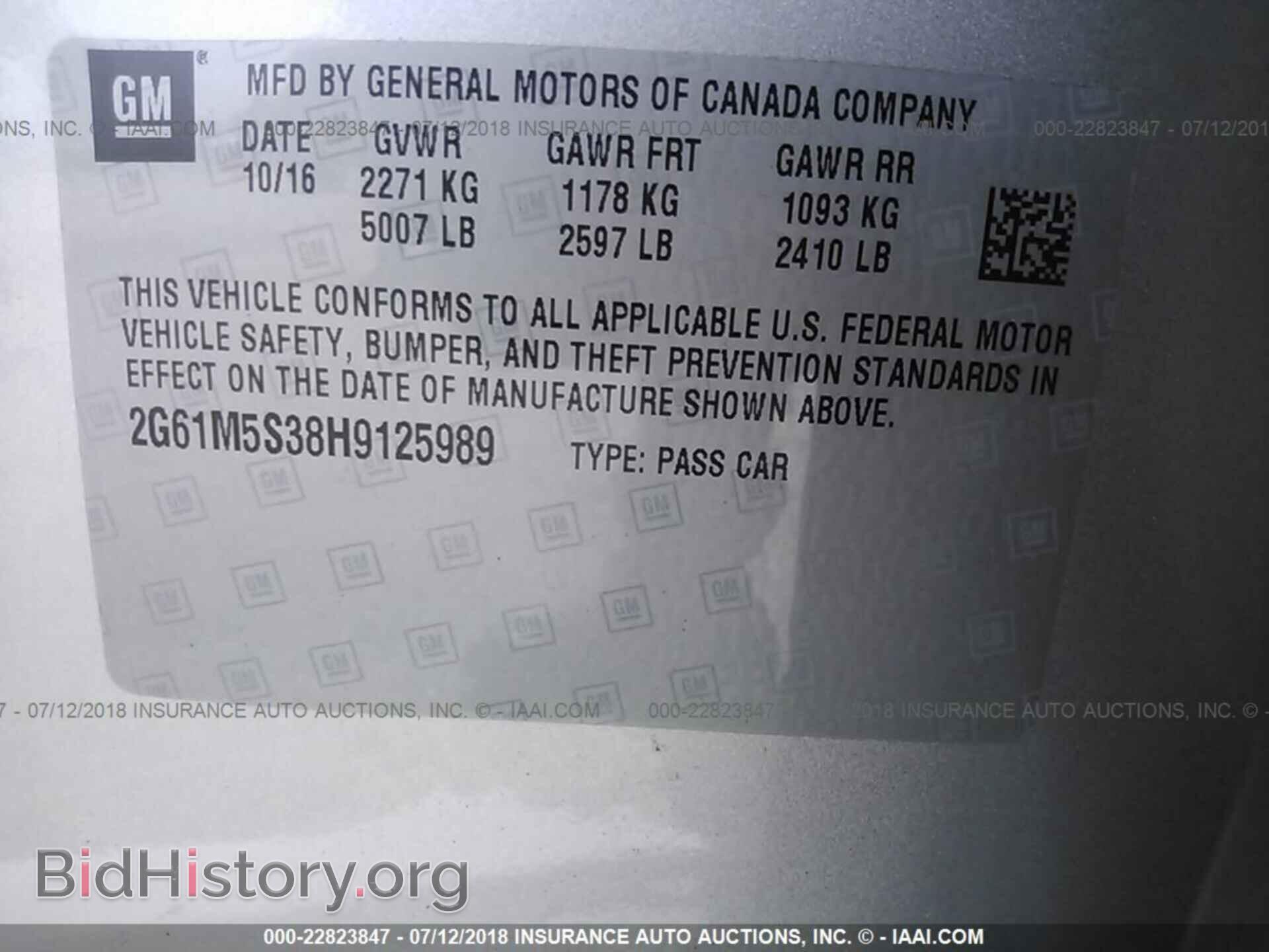 2017 Cadillac Xts - VIN: 2G61M5S38H9125989 - Фото 9
